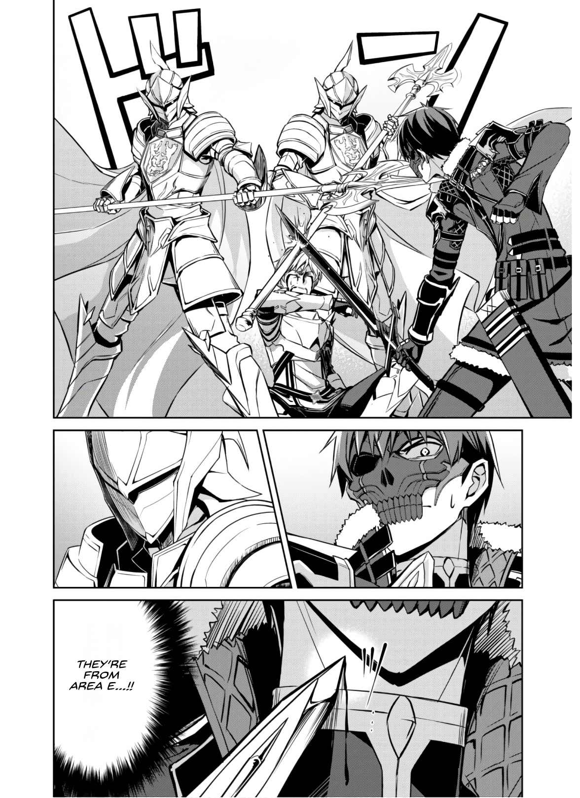 Boushoku no Berserk: Ore Dake Level to Iu Gainen o Toppa Suru chapter 32 page 13