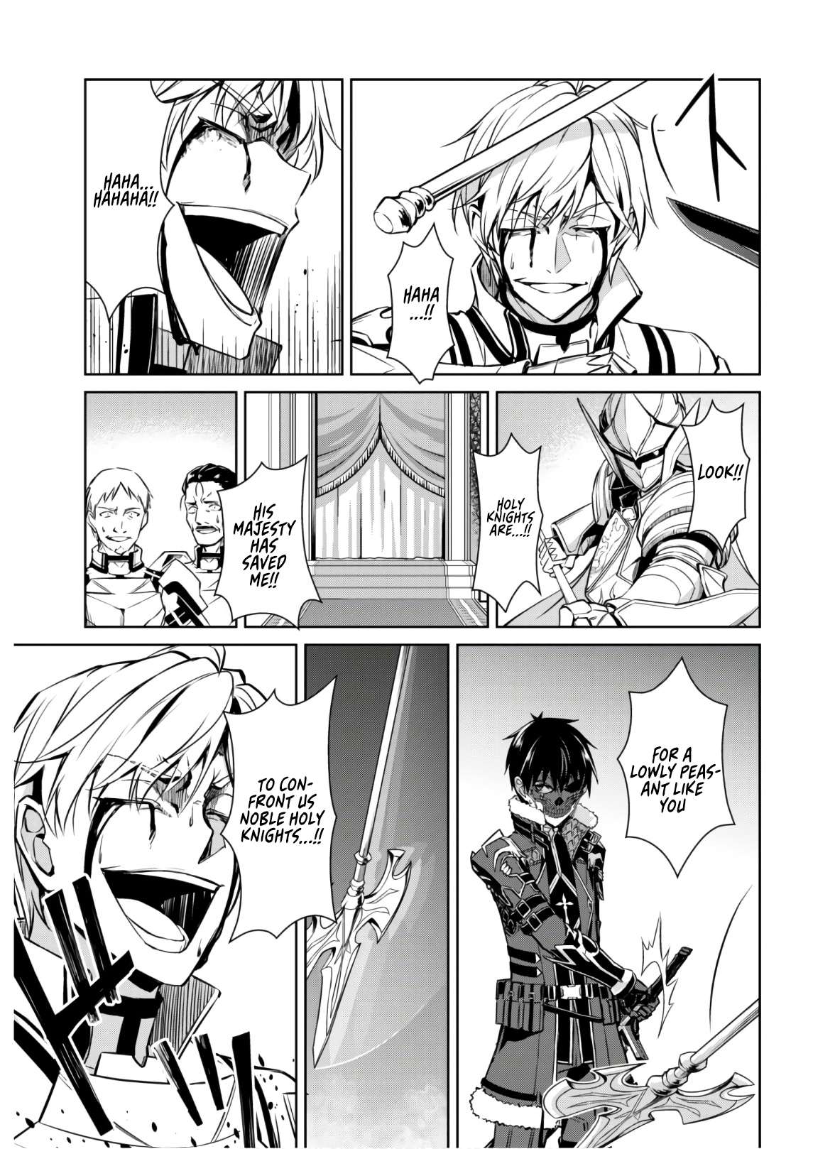 Boushoku no Berserk: Ore Dake Level to Iu Gainen o Toppa Suru chapter 32 page 14