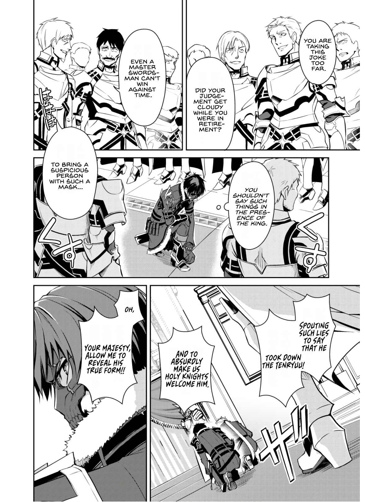 Boushoku no Berserk: Ore Dake Level to Iu Gainen o Toppa Suru chapter 32 page 5