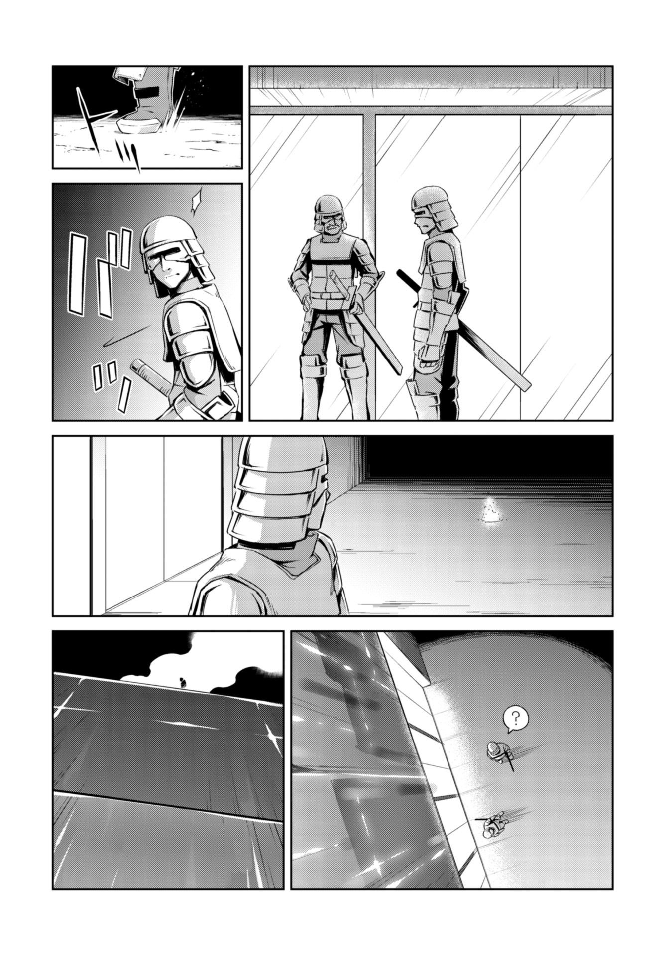 Boushoku no Berserk: Ore Dake Level to Iu Gainen o Toppa Suru chapter 33 page 9