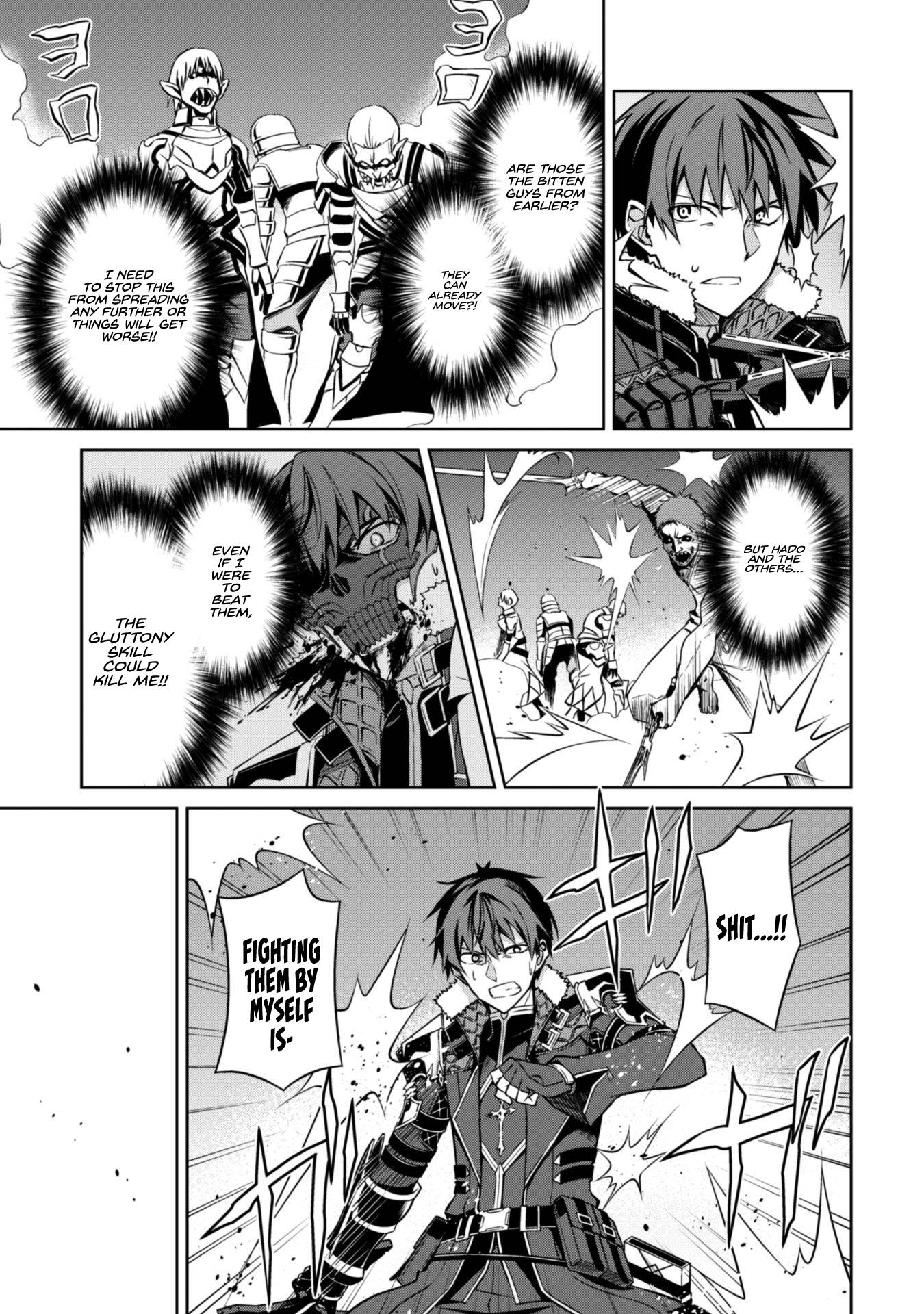 Boushoku no Berserk: Ore Dake Level to Iu Gainen o Toppa Suru chapter 34 page 15