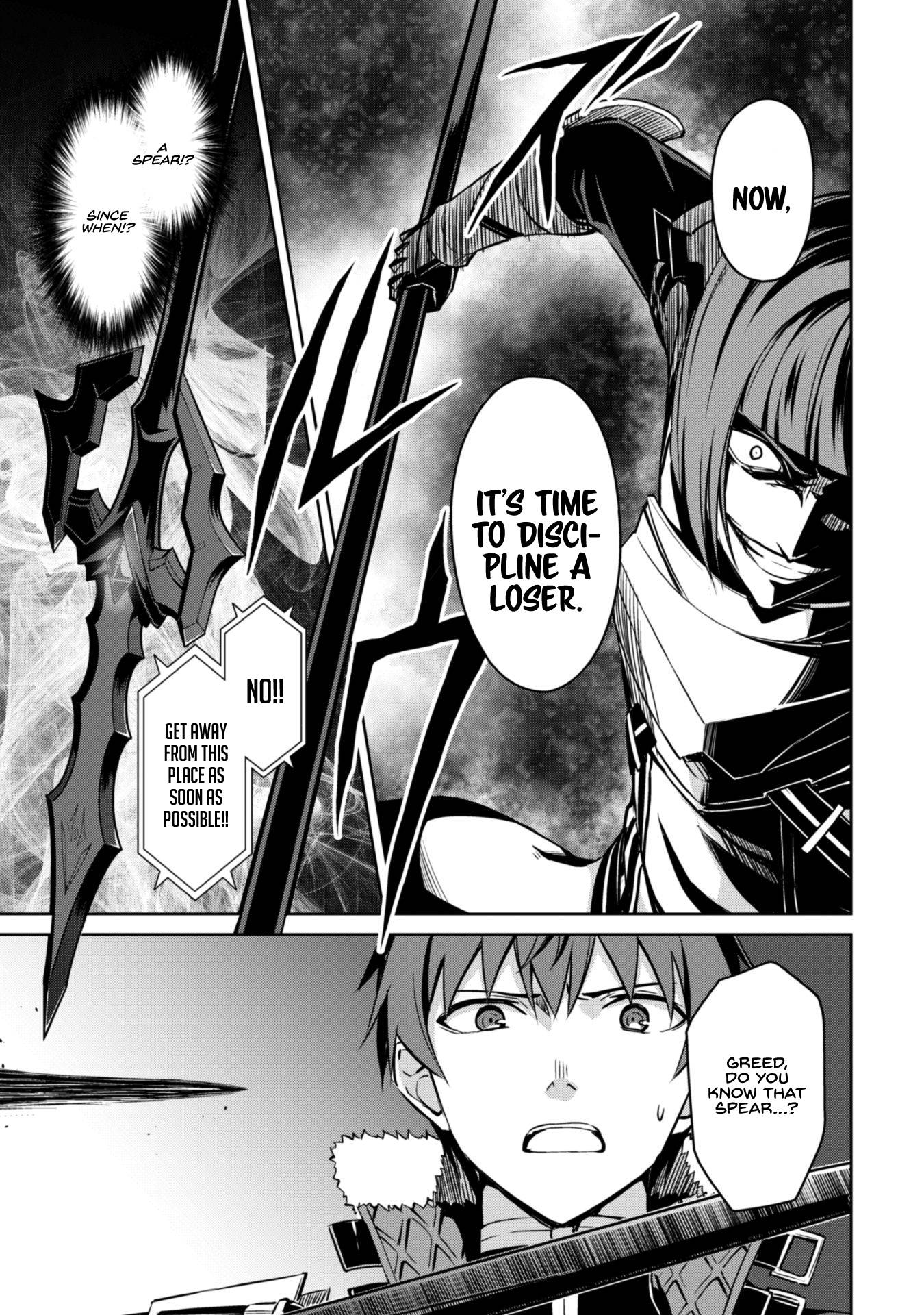 Boushoku no Berserk: Ore Dake Level to Iu Gainen o Toppa Suru chapter 34 page 27