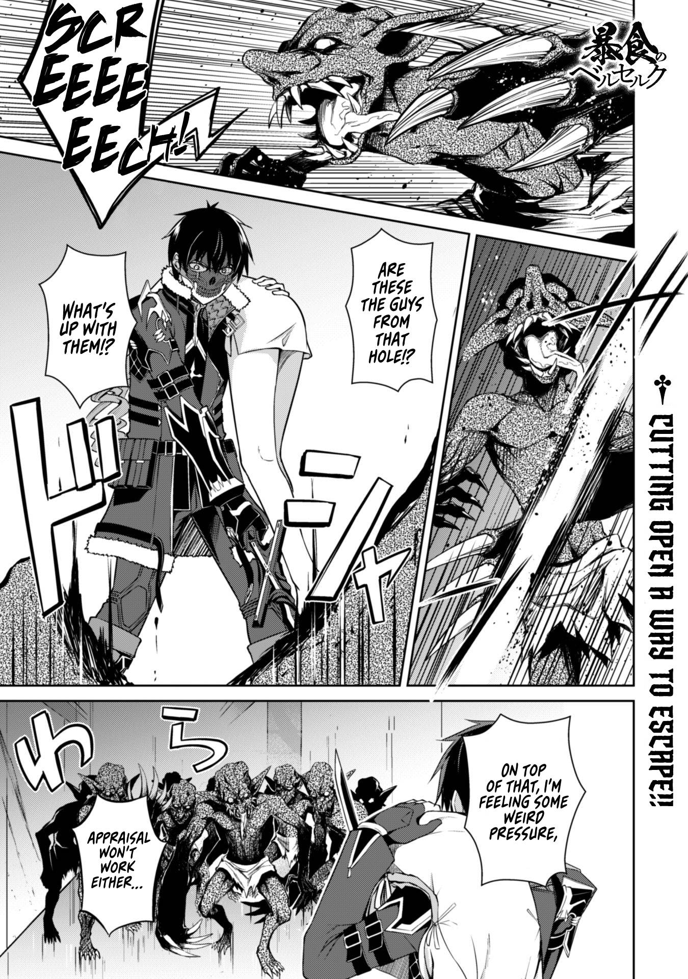 Boushoku no Berserk: Ore Dake Level to Iu Gainen o Toppa Suru chapter 34 page 3