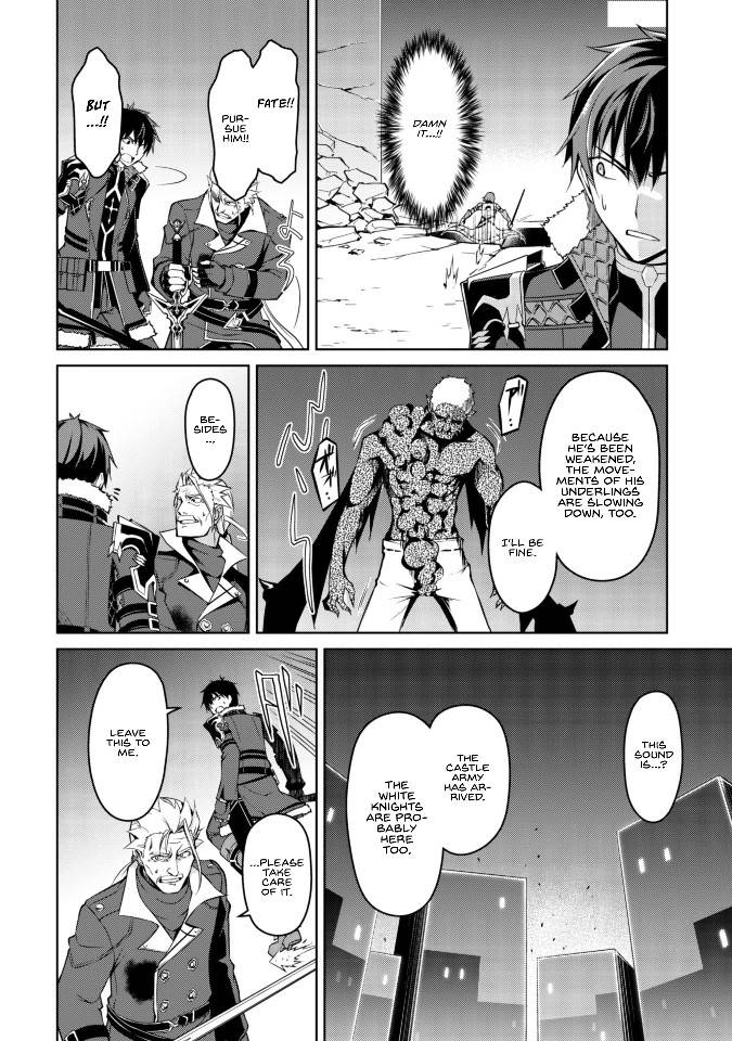 Boushoku no Berserk: Ore Dake Level to Iu Gainen o Toppa Suru chapter 35 page 15