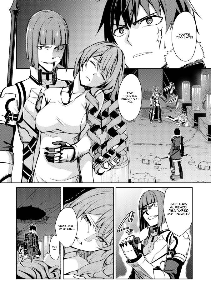 Boushoku no Berserk: Ore Dake Level to Iu Gainen o Toppa Suru chapter 35 page 17