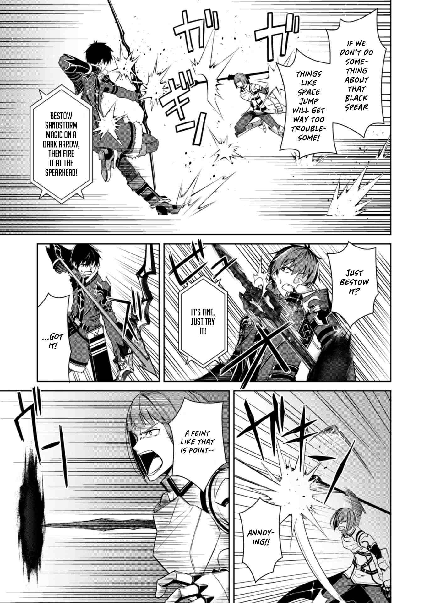 Boushoku no Berserk: Ore Dake Level to Iu Gainen o Toppa Suru chapter 35 page 4