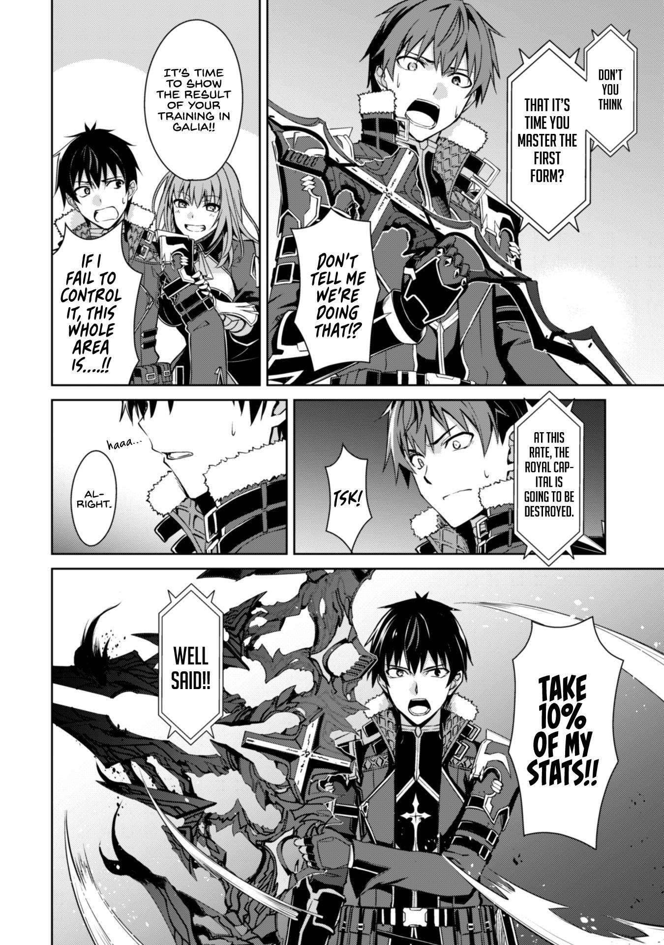 Boushoku no Berserk: Ore Dake Level to Iu Gainen o Toppa Suru chapter 36 page 19