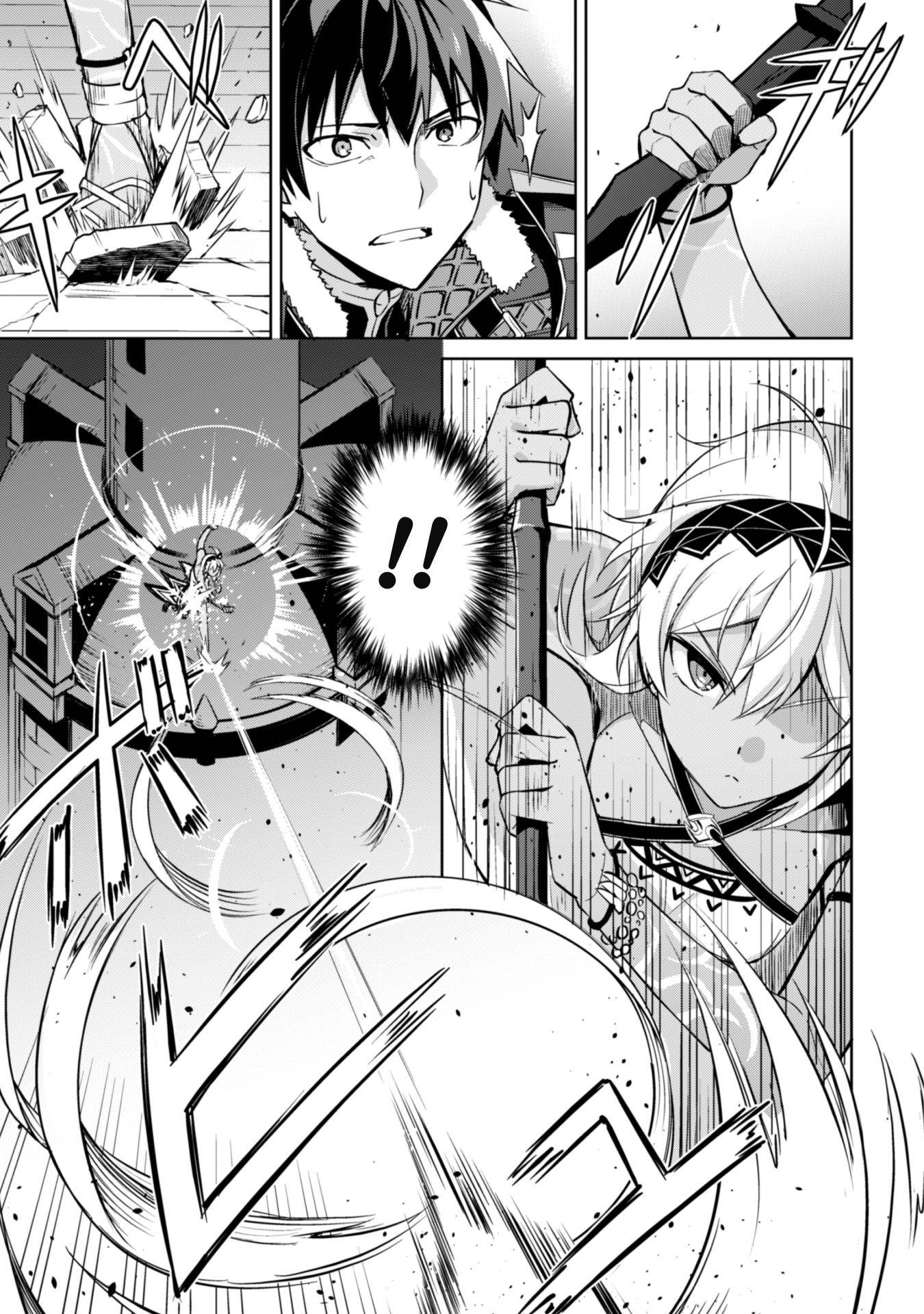 Boushoku no Berserk: Ore Dake Level to Iu Gainen o Toppa Suru chapter 37 page 5