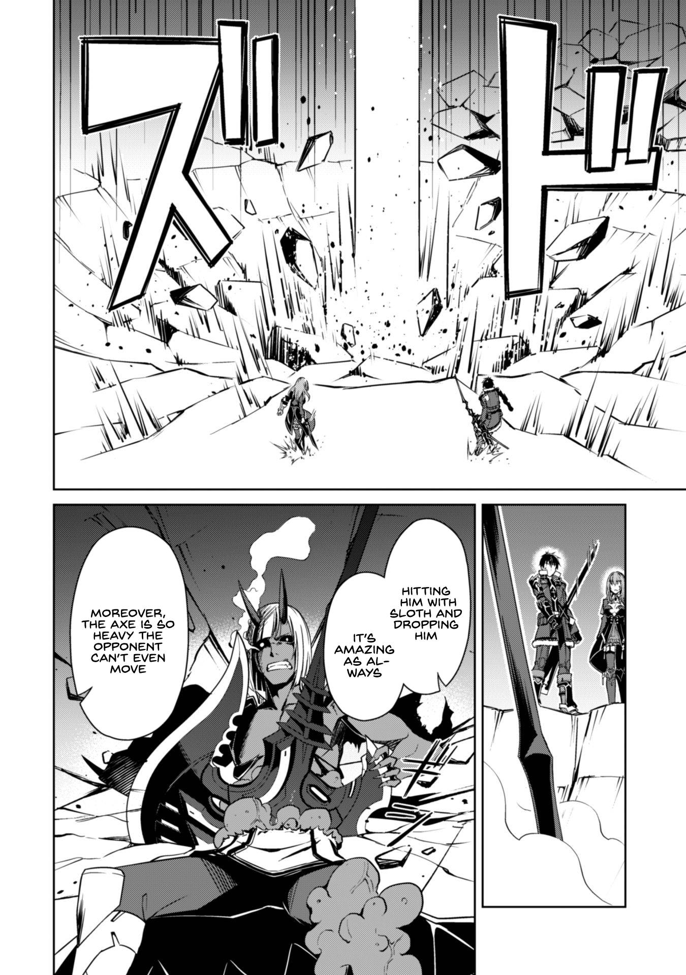 Boushoku no Berserk: Ore Dake Level to Iu Gainen o Toppa Suru chapter 37 page 8