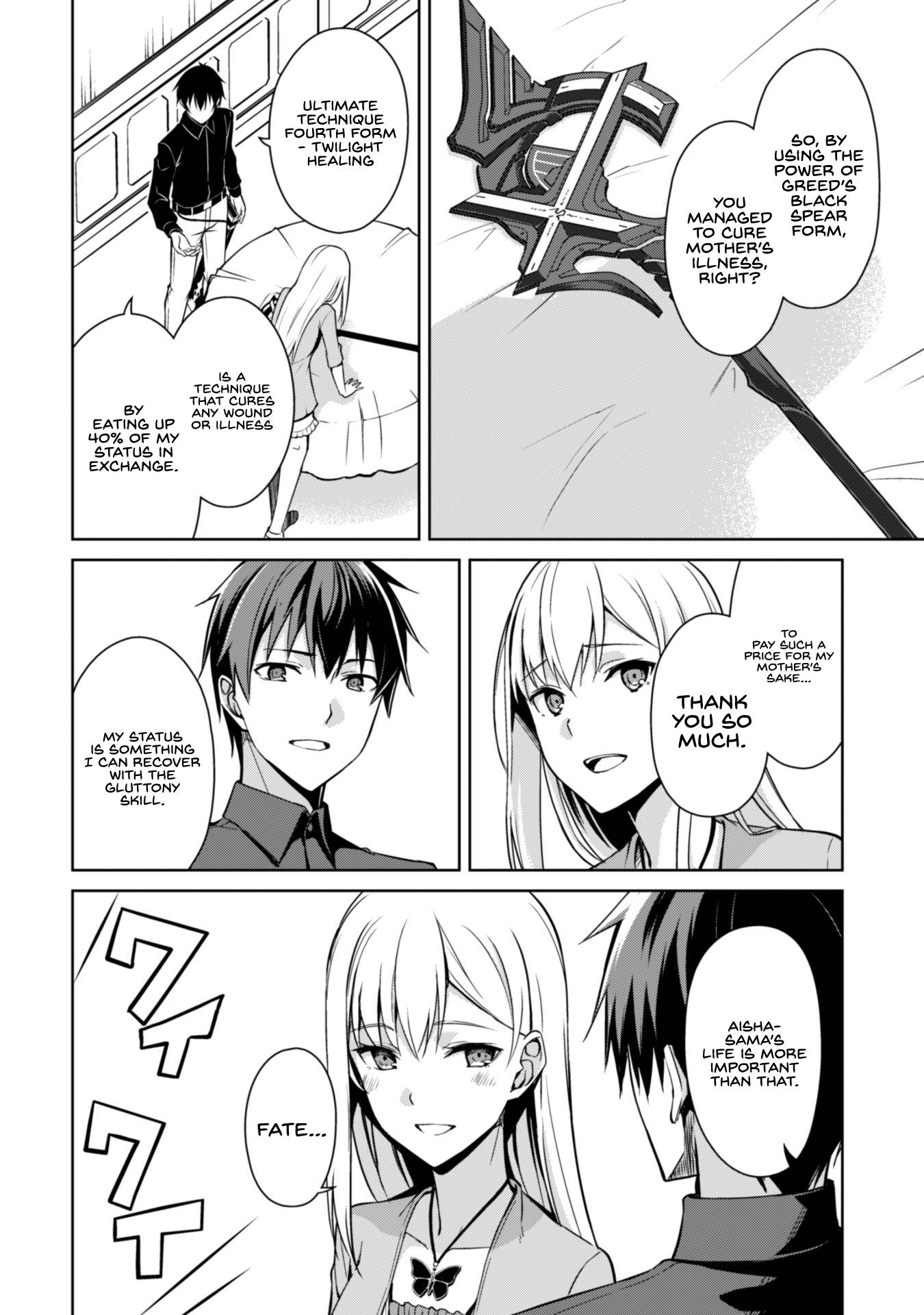 Boushoku no Berserk: Ore Dake Level to Iu Gainen o Toppa Suru chapter 39 page 18