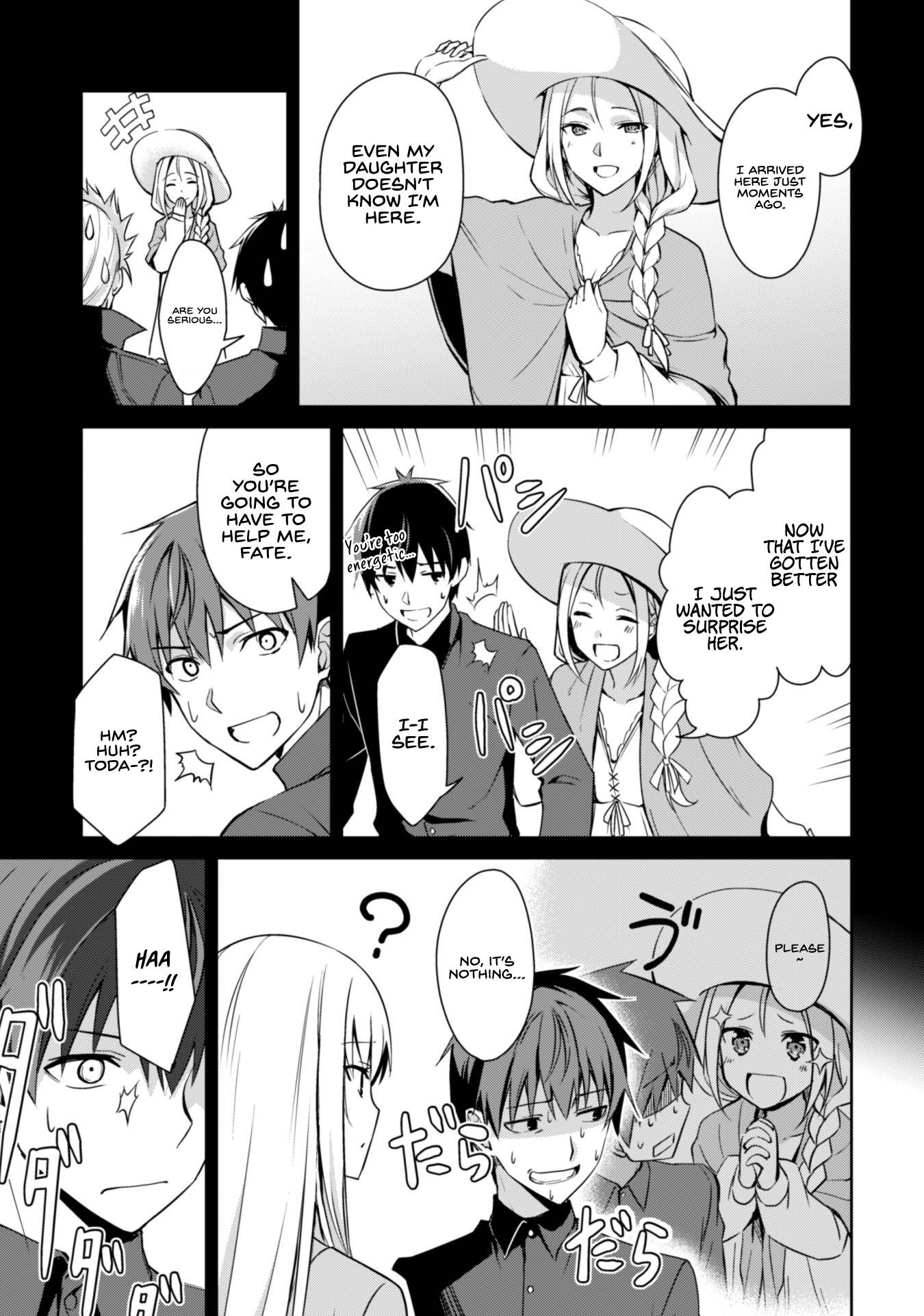 Boushoku no Berserk: Ore Dake Level to Iu Gainen o Toppa Suru chapter 39 page 7