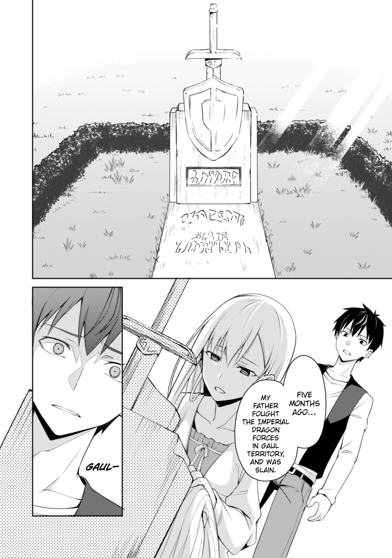 Boushoku no Berserk: Ore Dake Level to Iu Gainen o Toppa Suru chapter 4 page 12