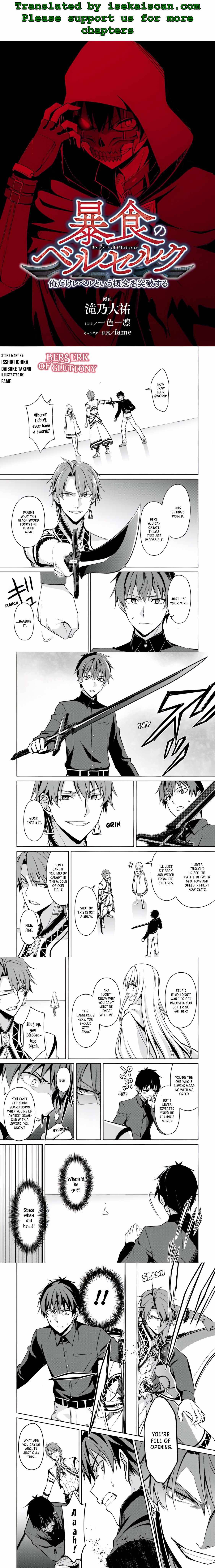 Boushoku no Berserk: Ore Dake Level to Iu Gainen o Toppa Suru chapter 41 page 2
