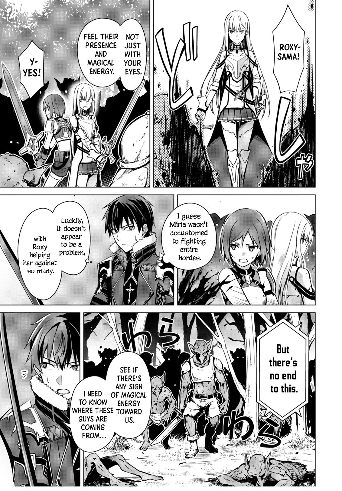 Boushoku no Berserk: Ore Dake Level to Iu Gainen o Toppa Suru chapter 42 page 17