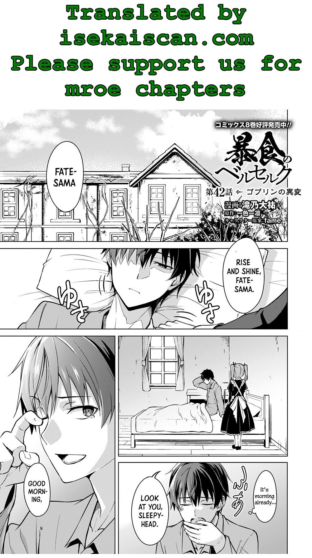 Boushoku no Berserk: Ore Dake Level to Iu Gainen o Toppa Suru chapter 42 page 3