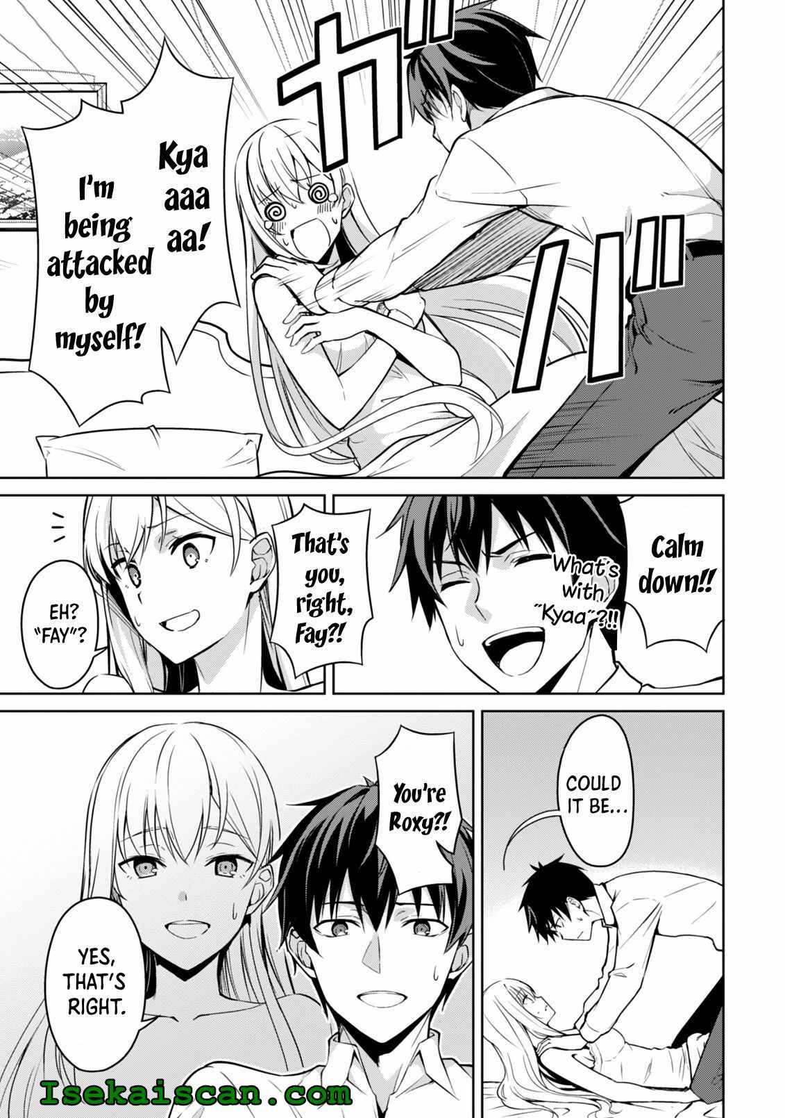 Boushoku no Berserk: Ore Dake Level to Iu Gainen o Toppa Suru chapter 43 page 4