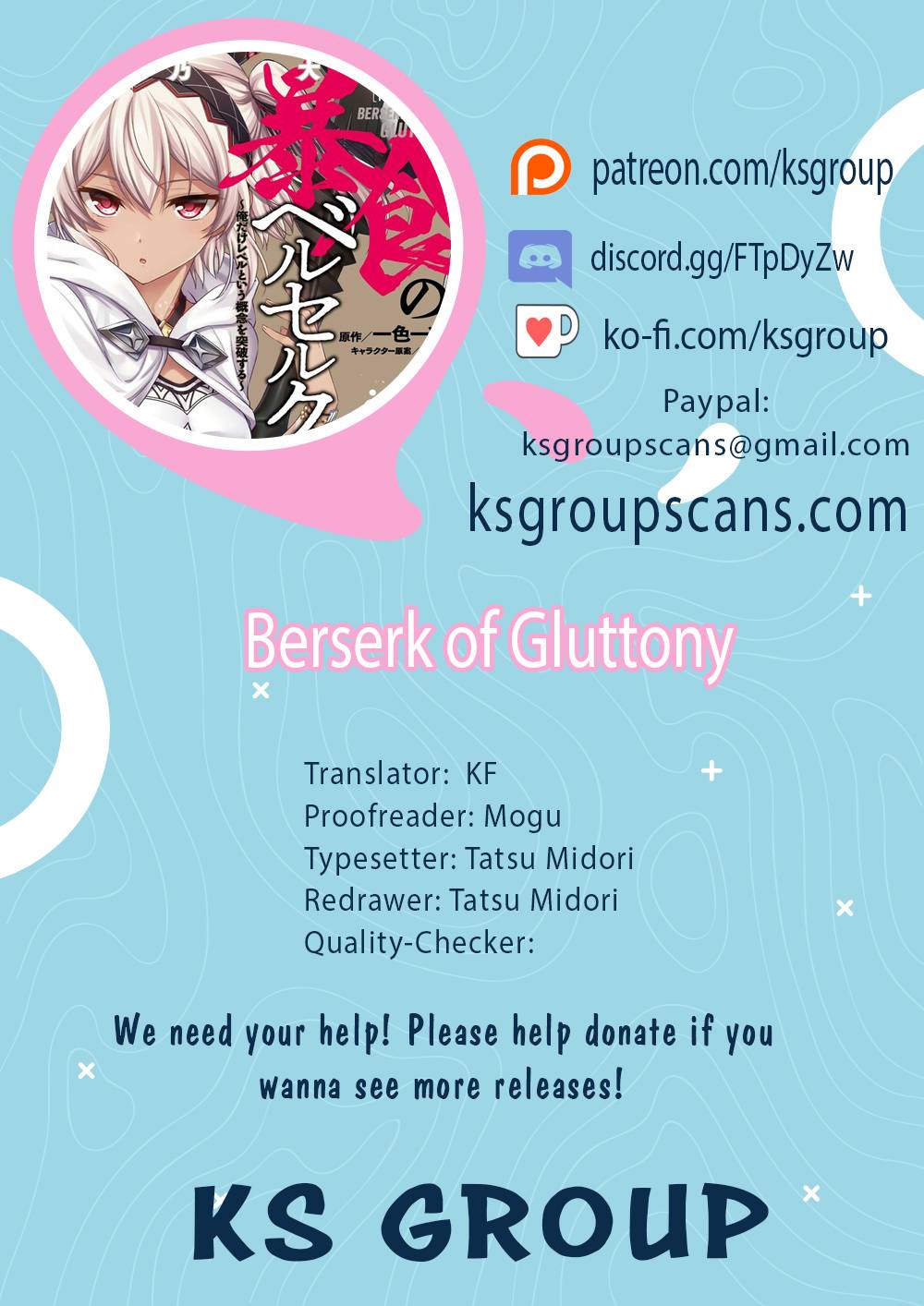 Boushoku no Berserk: Ore Dake Level to Iu Gainen o Toppa Suru chapter 47 page 1