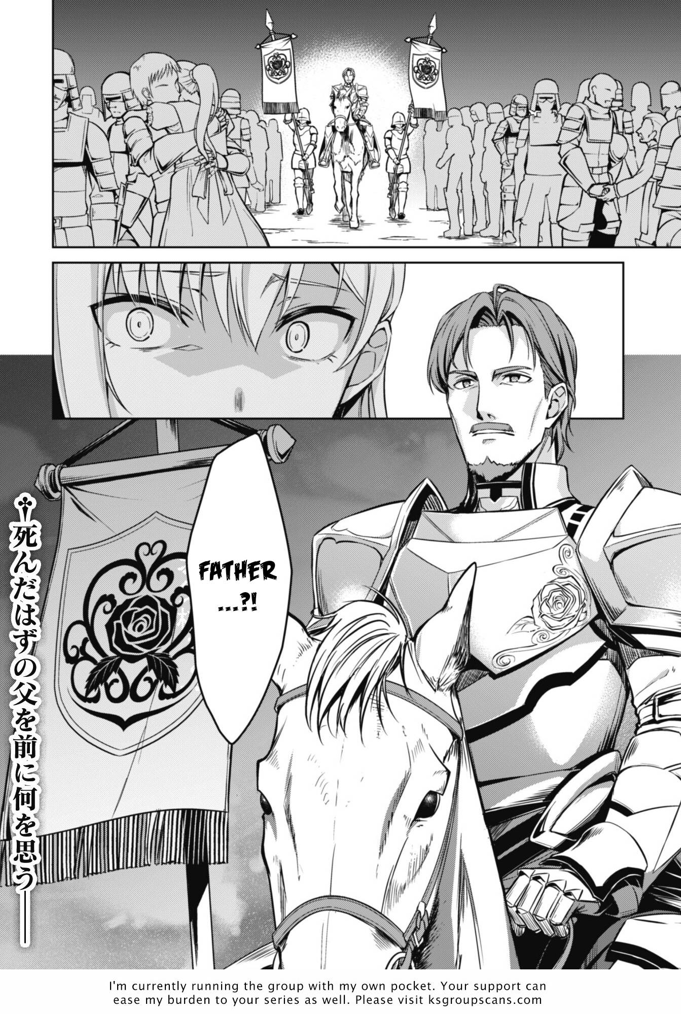 Boushoku no Berserk: Ore Dake Level to Iu Gainen o Toppa Suru chapter 47 page 26