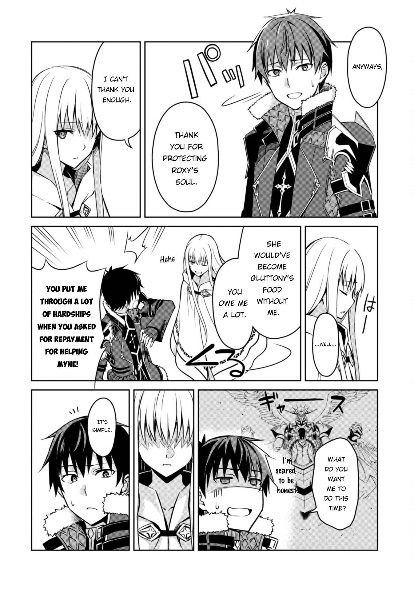 Boushoku no Berserk: Ore Dake Level to Iu Gainen o Toppa Suru chapter 47 page 3