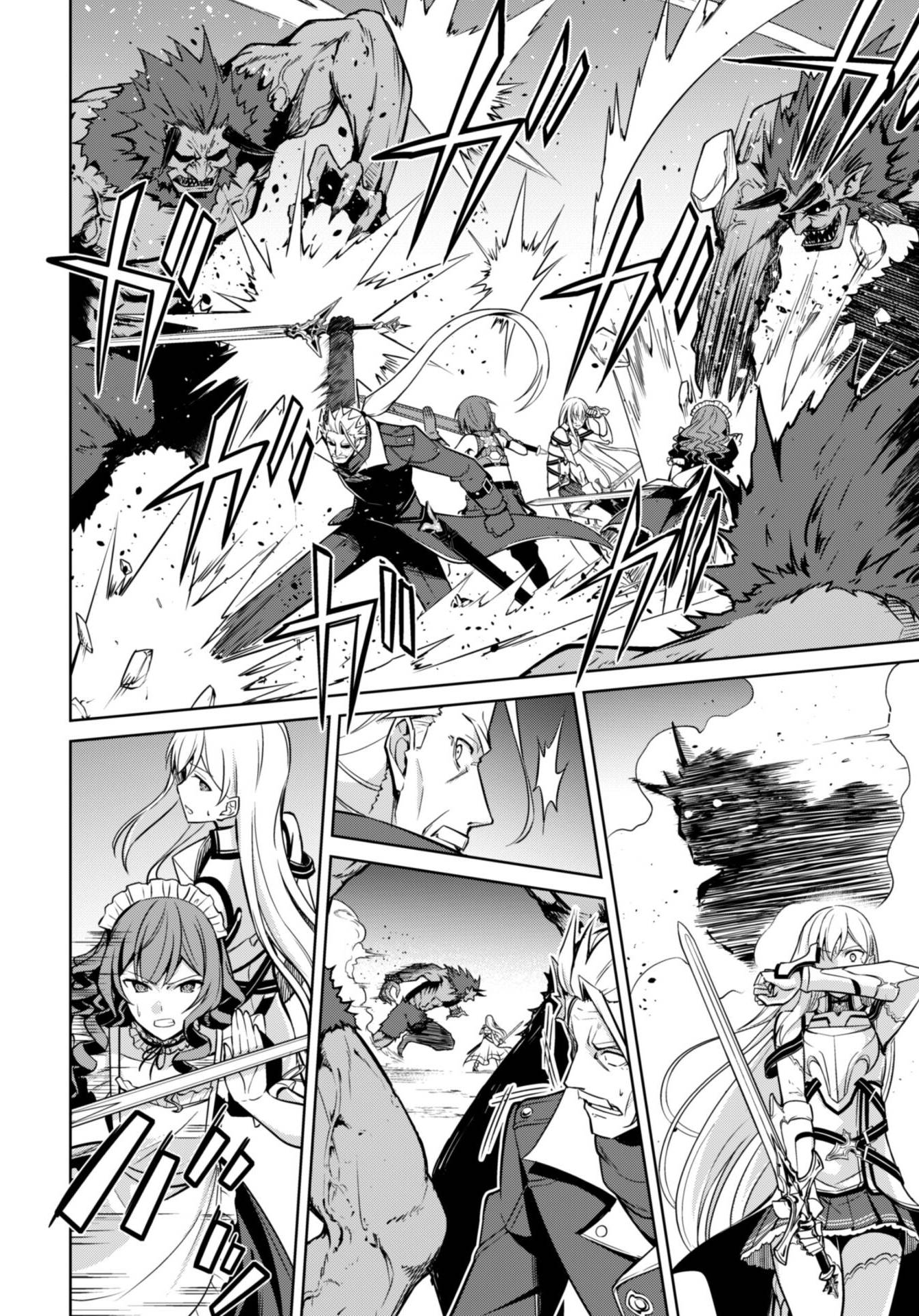 Boushoku no Berserk: Ore Dake Level to Iu Gainen o Toppa Suru chapter 47 page 7