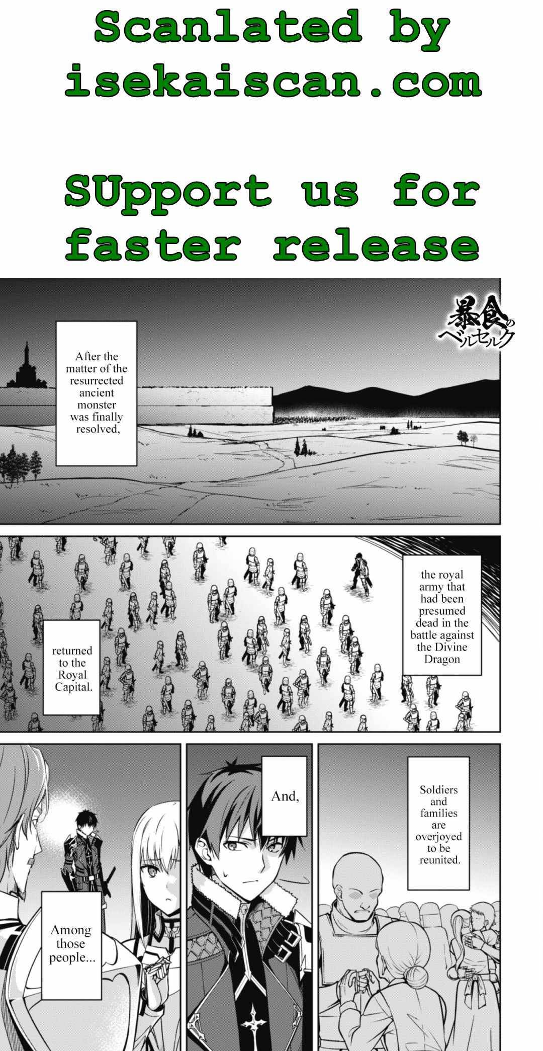 Boushoku no Berserk: Ore Dake Level to Iu Gainen o Toppa Suru chapter 48 page 2