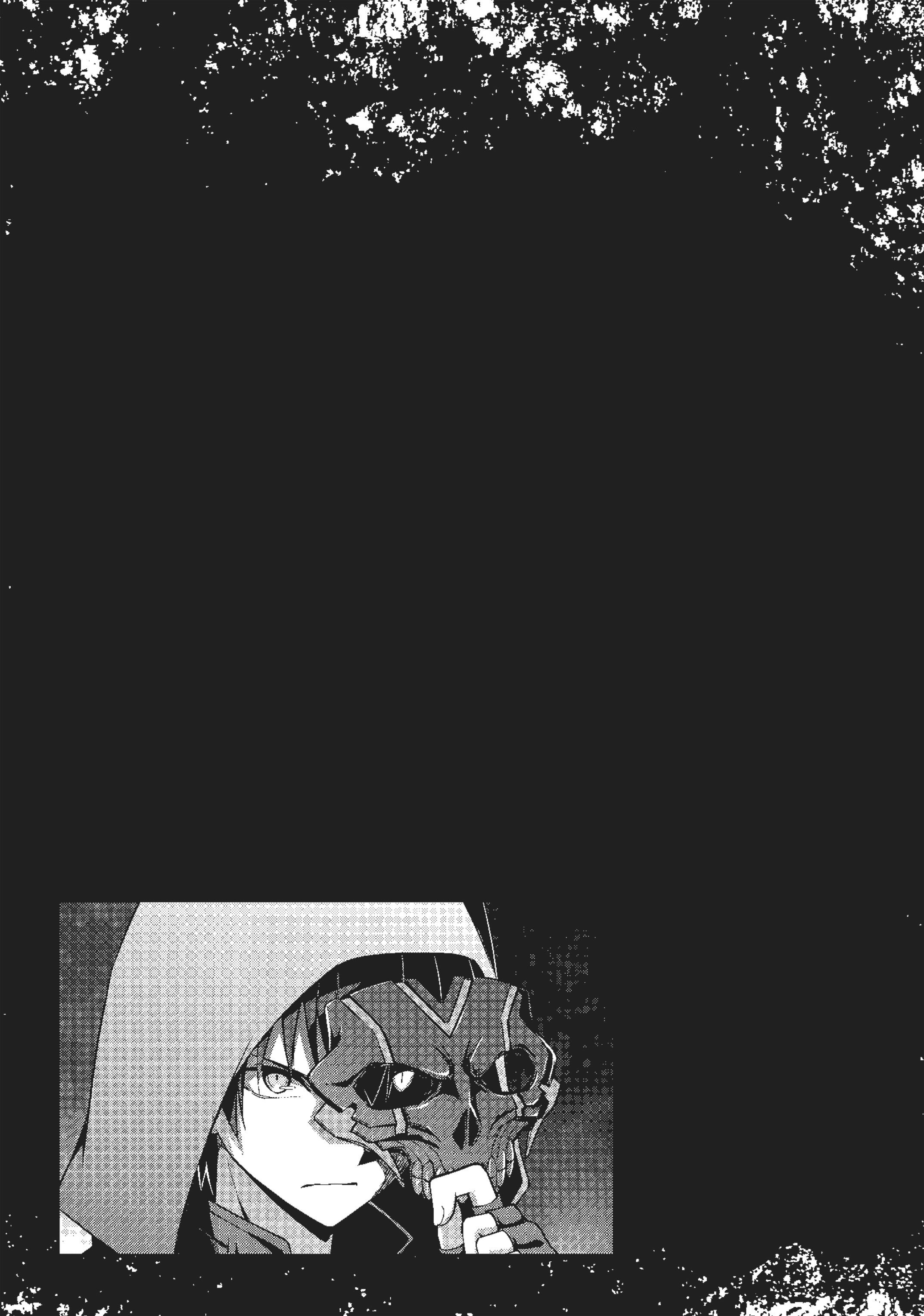 Boushoku no Berserk: Ore Dake Level to Iu Gainen o Toppa Suru chapter 5.1 page 10