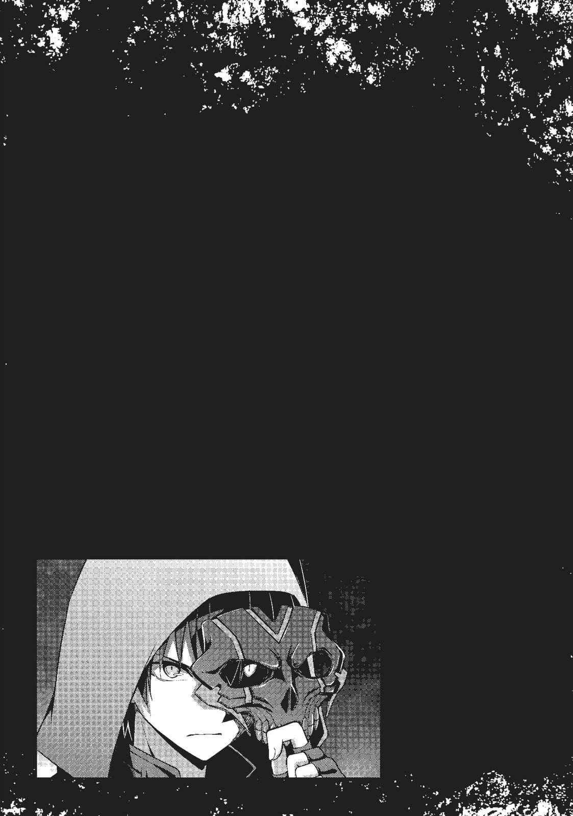 Boushoku no Berserk: Ore Dake Level to Iu Gainen o Toppa Suru chapter 5.5 page 10