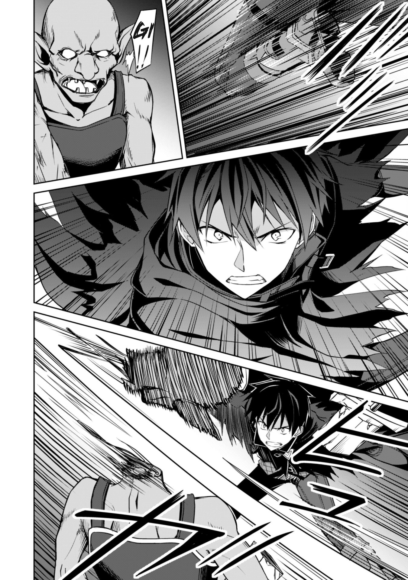 Boushoku no Berserk: Ore Dake Level to Iu Gainen o Toppa Suru chapter 5 page 13