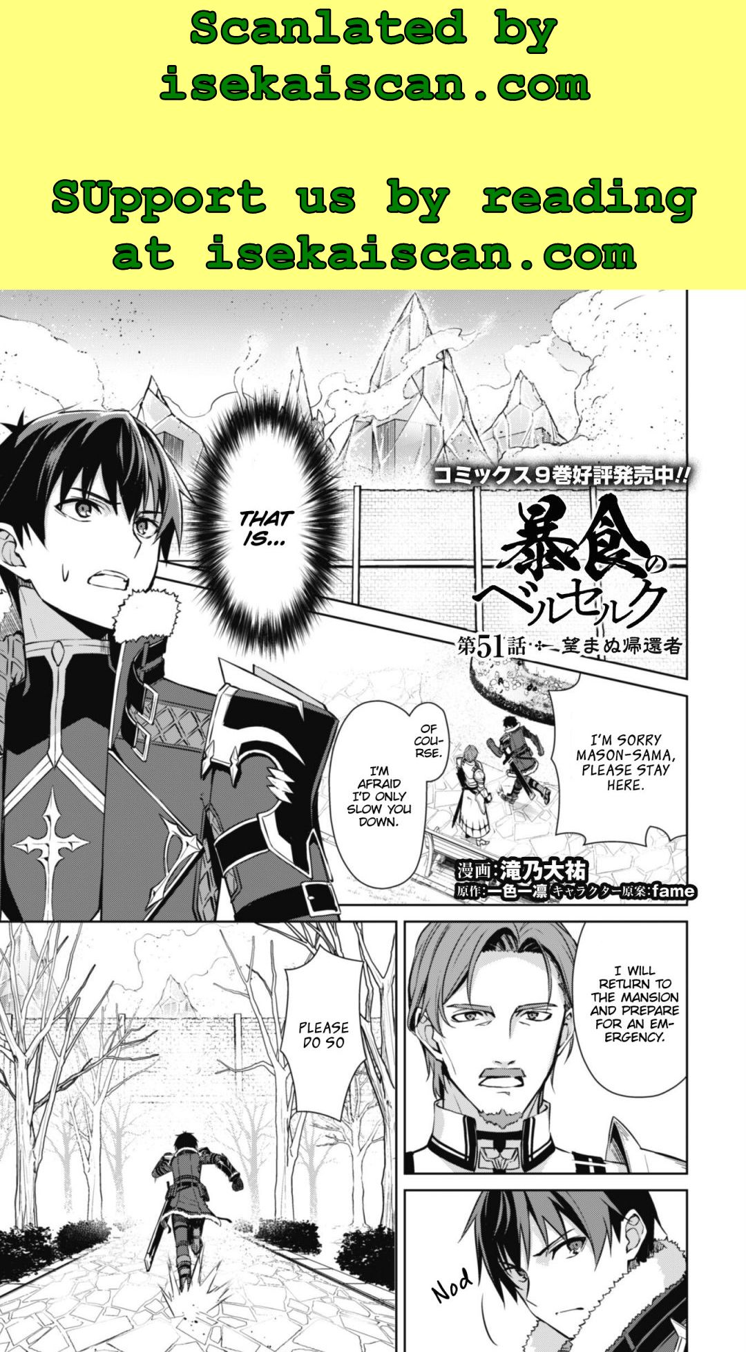 Boushoku no Berserk: Ore Dake Level to Iu Gainen o Toppa Suru chapter 51 page 1