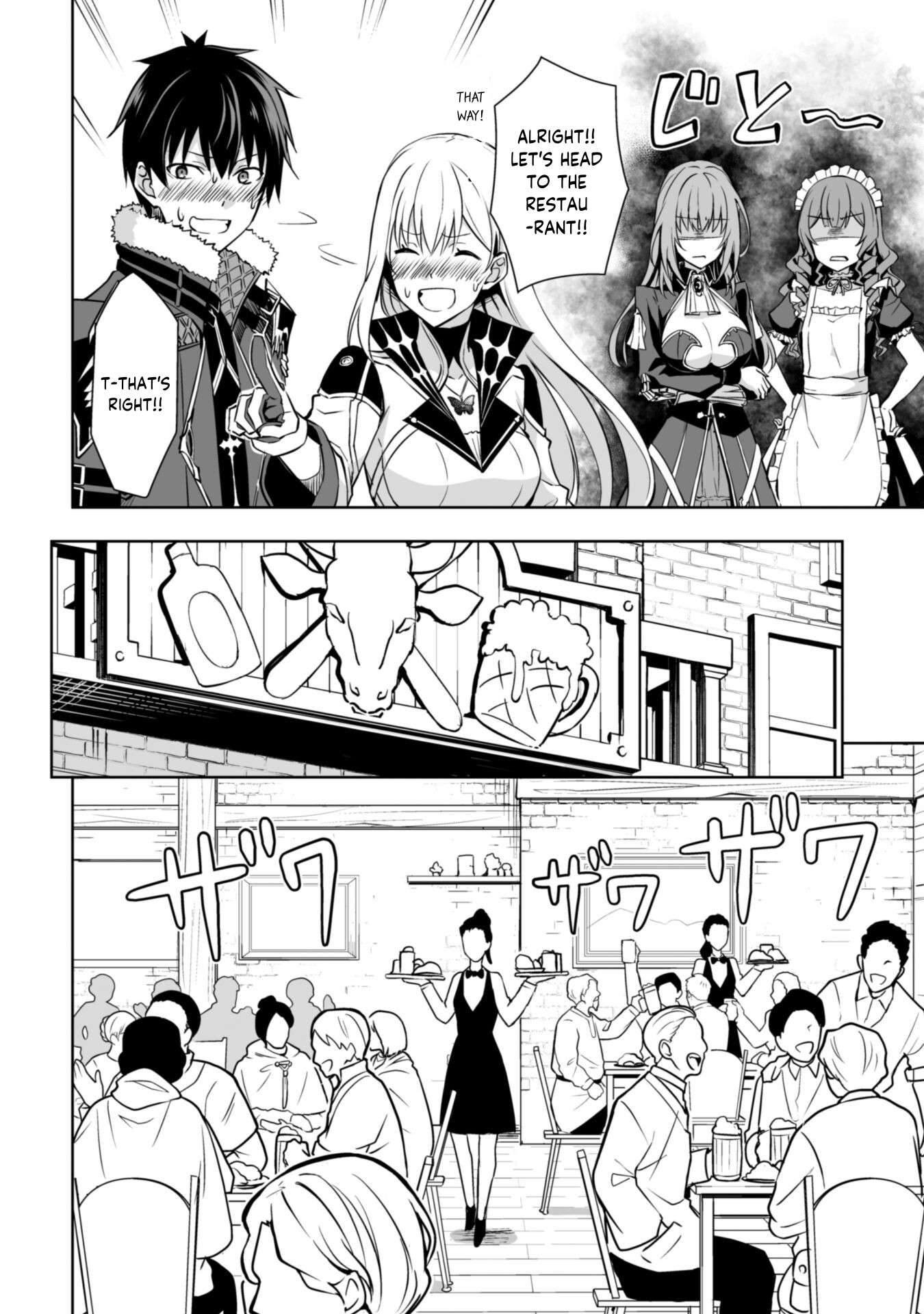 Boushoku no Berserk: Ore Dake Level to Iu Gainen o Toppa Suru chapter 54 page 9