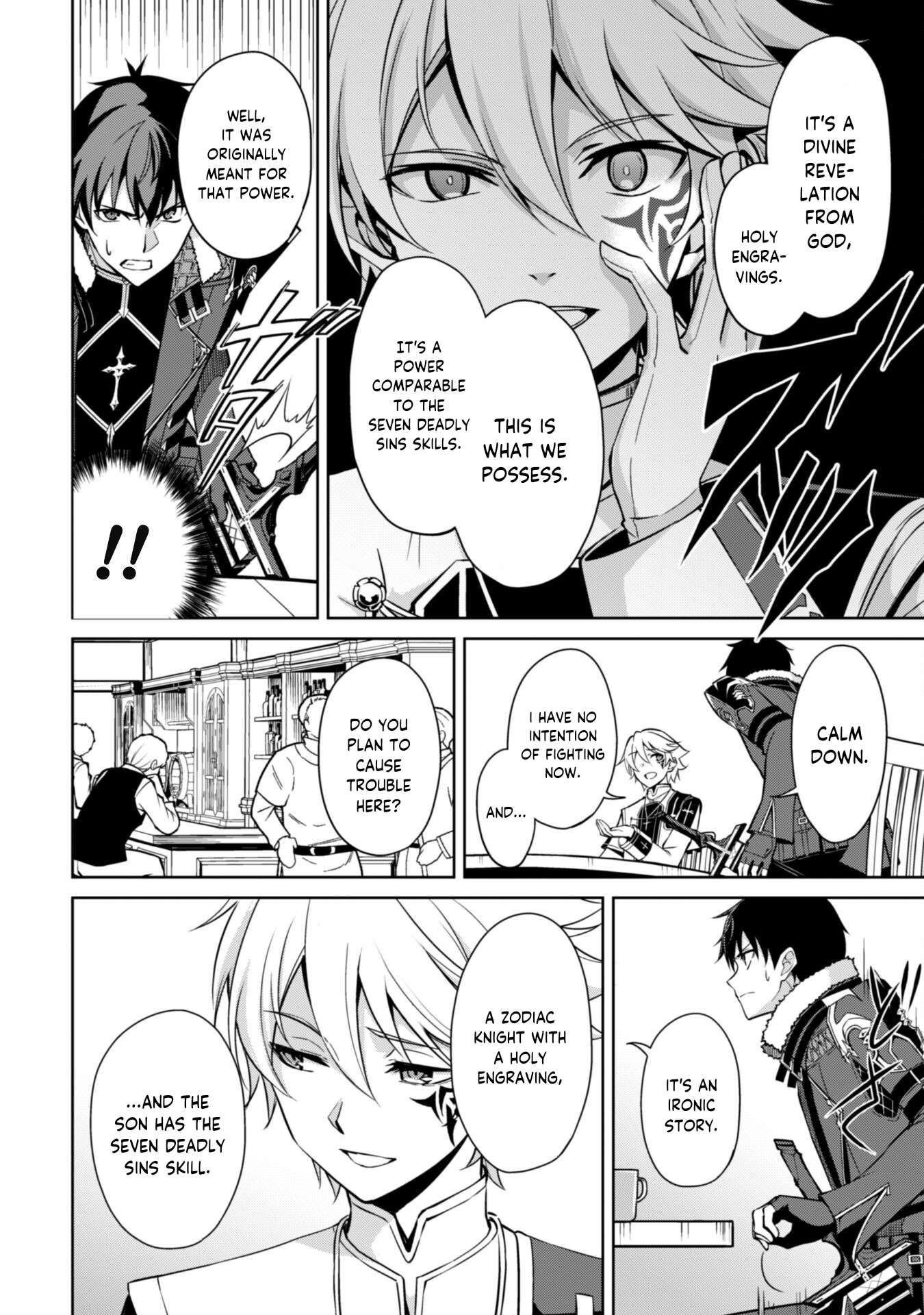 Boushoku no Berserk: Ore Dake Level to Iu Gainen o Toppa Suru chapter 55 page 15