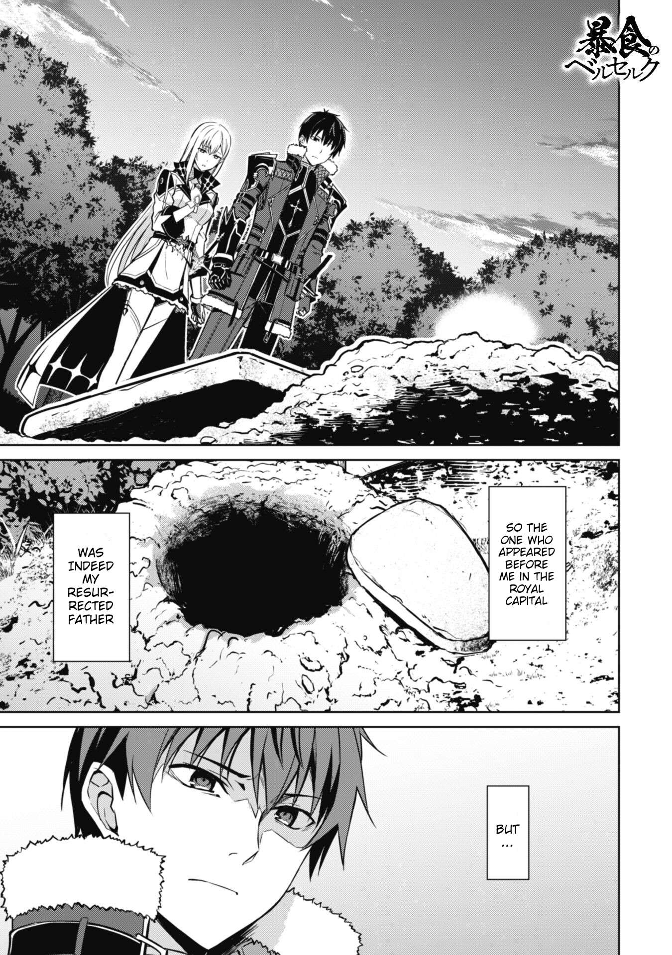 Boushoku no Berserk: Ore Dake Level to Iu Gainen o Toppa Suru chapter 55 page 2