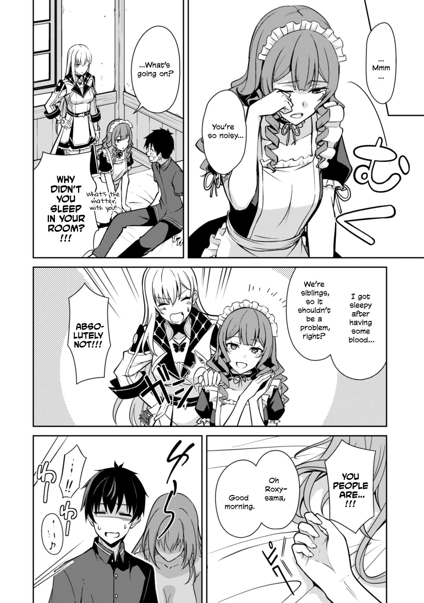 Boushoku no Berserk: Ore Dake Level to Iu Gainen o Toppa Suru chapter 56 page 17