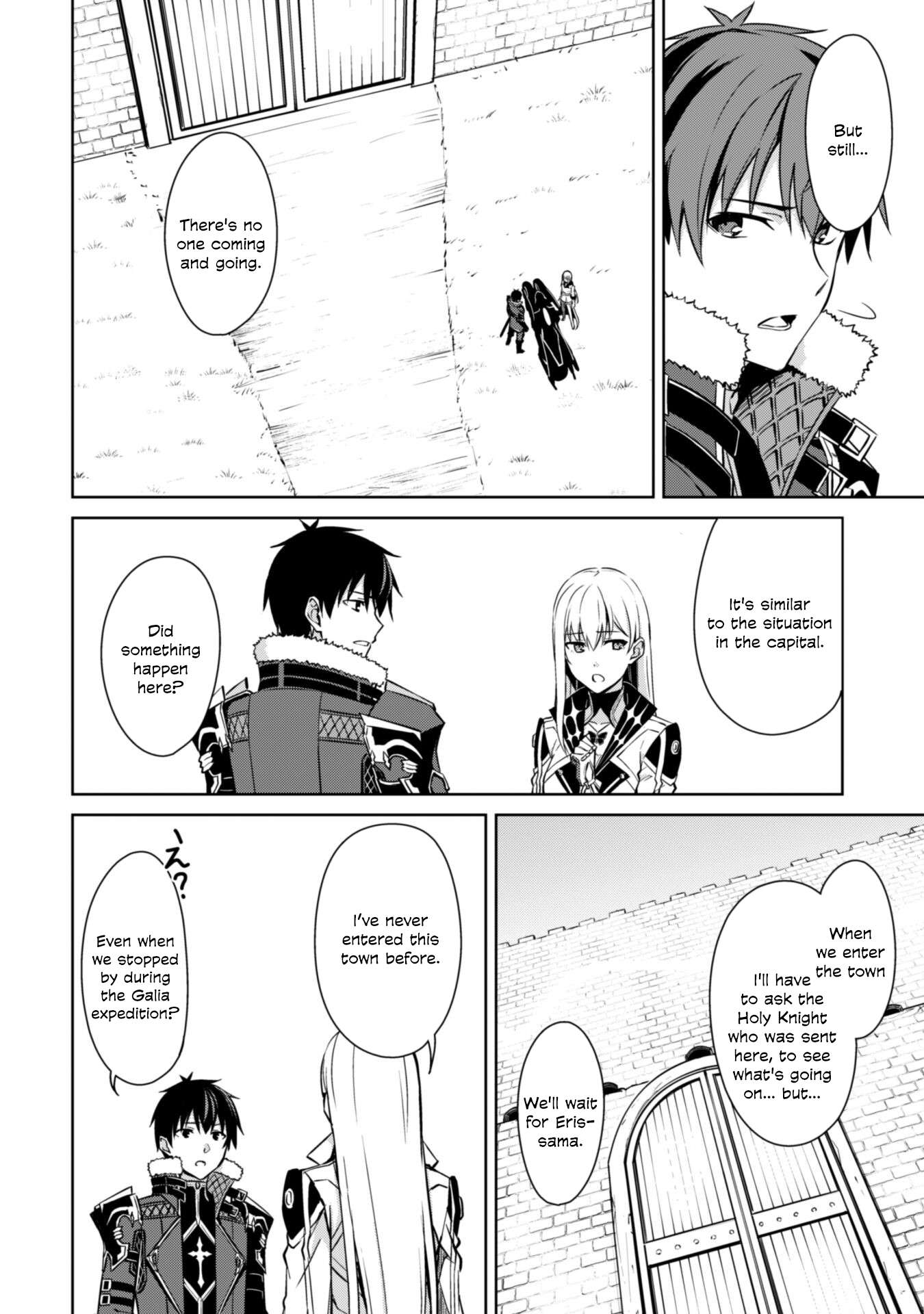 Boushoku no Berserk: Ore Dake Level to Iu Gainen o Toppa Suru chapter 57 page 16