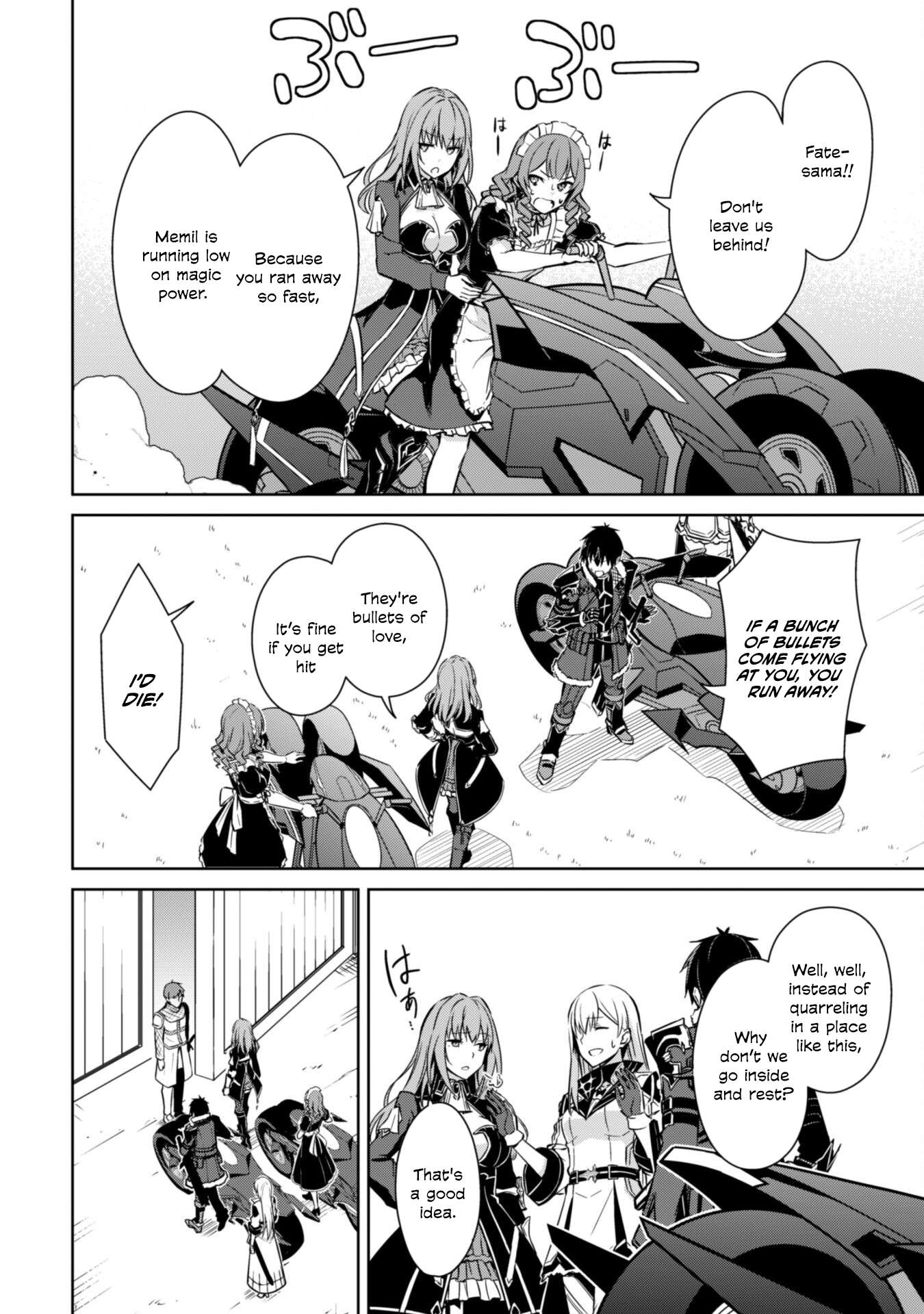 Boushoku no Berserk: Ore Dake Level to Iu Gainen o Toppa Suru chapter 57 page 18