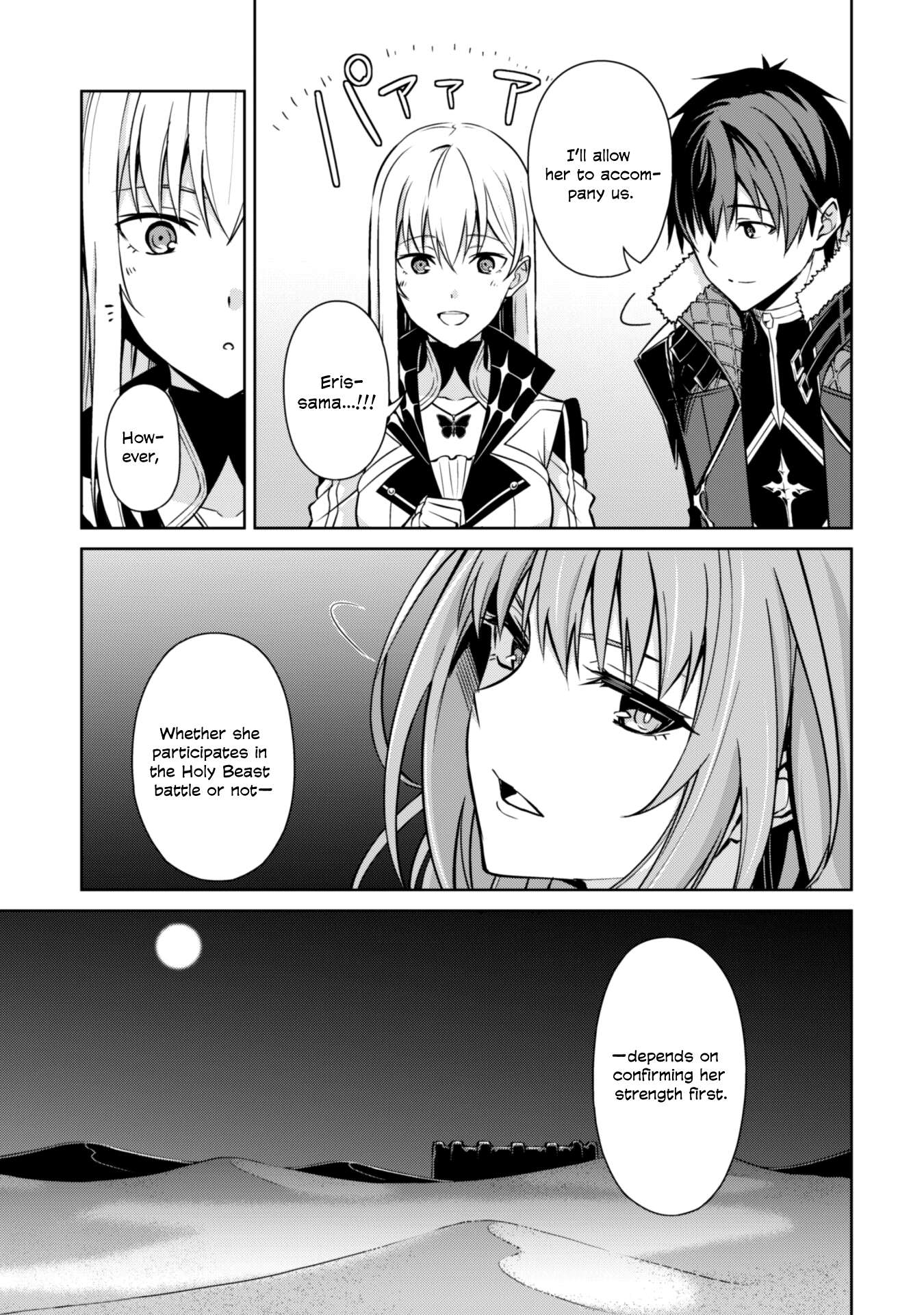 Boushoku no Berserk: Ore Dake Level to Iu Gainen o Toppa Suru chapter 59 page 10