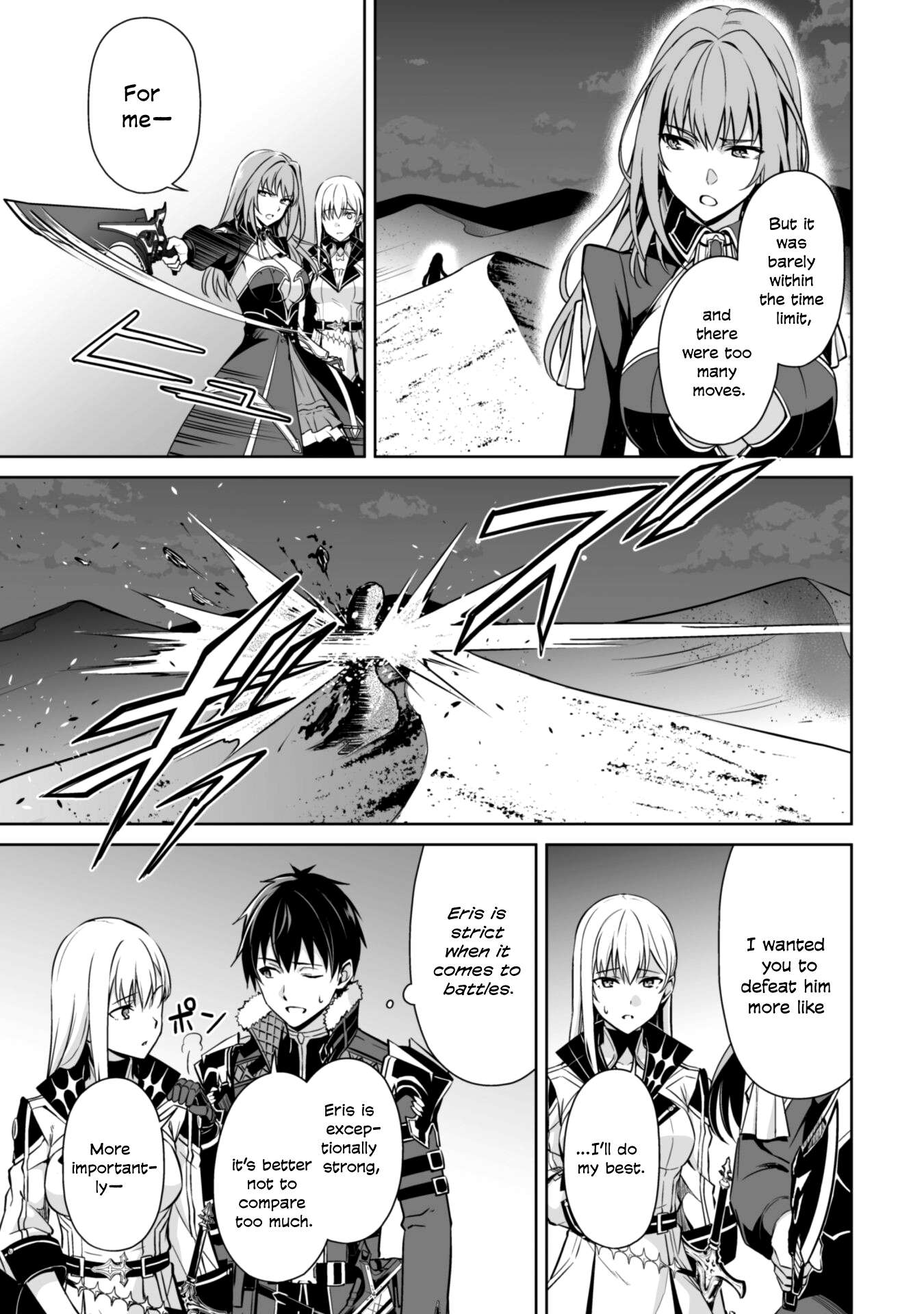 Boushoku no Berserk: Ore Dake Level to Iu Gainen o Toppa Suru chapter 59 page 20