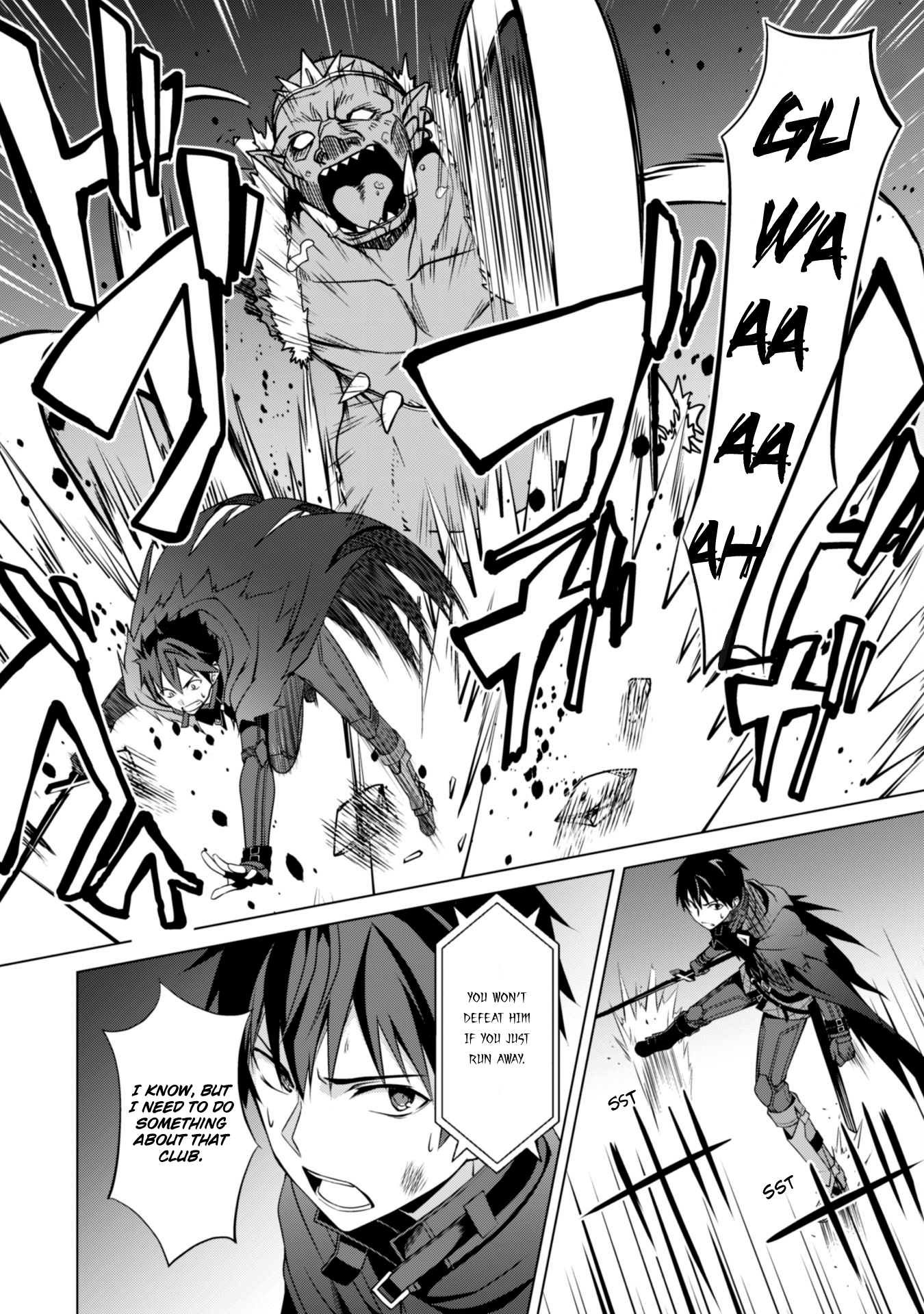 Boushoku no Berserk: Ore Dake Level to Iu Gainen o Toppa Suru chapter 6 page 14