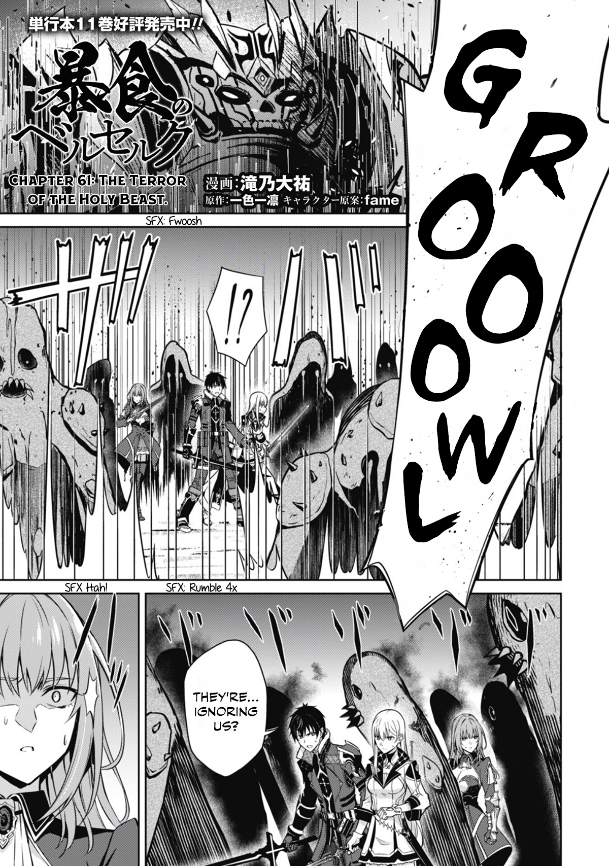 Boushoku no Berserk: Ore Dake Level to Iu Gainen o Toppa Suru chapter 61.2 page 2