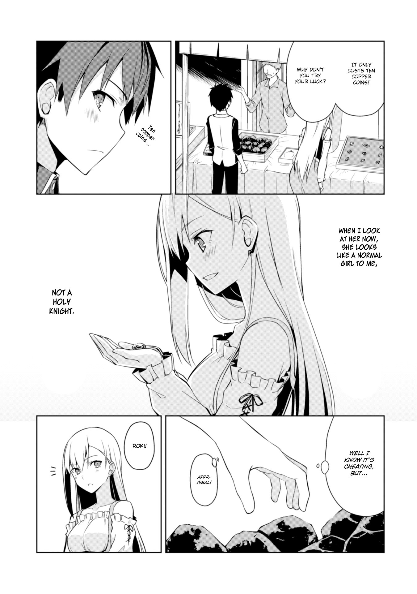 Boushoku no Berserk: Ore Dake Level to Iu Gainen o Toppa Suru chapter 7 page 17