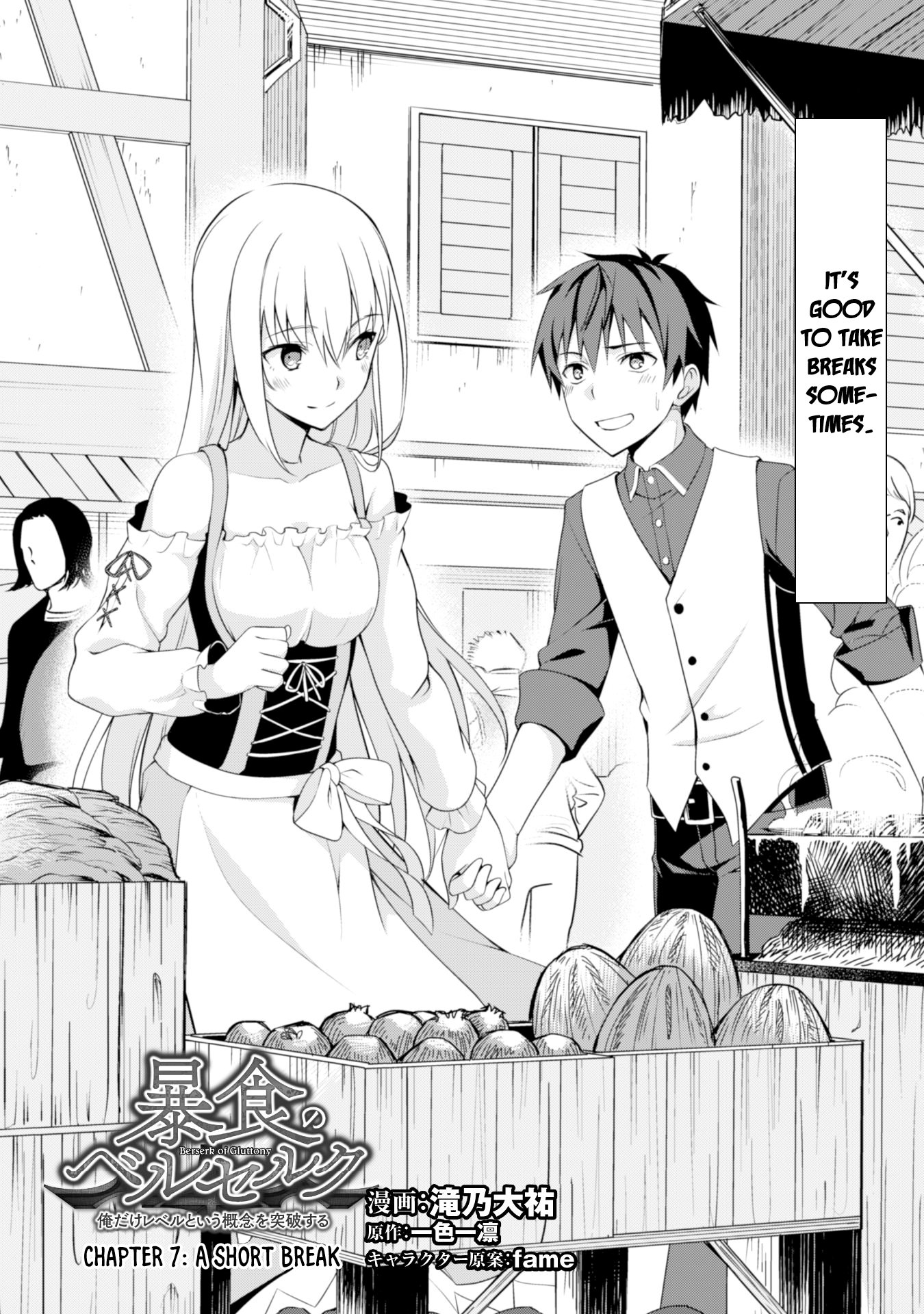 Boushoku no Berserk: Ore Dake Level to Iu Gainen o Toppa Suru chapter 7 page 2