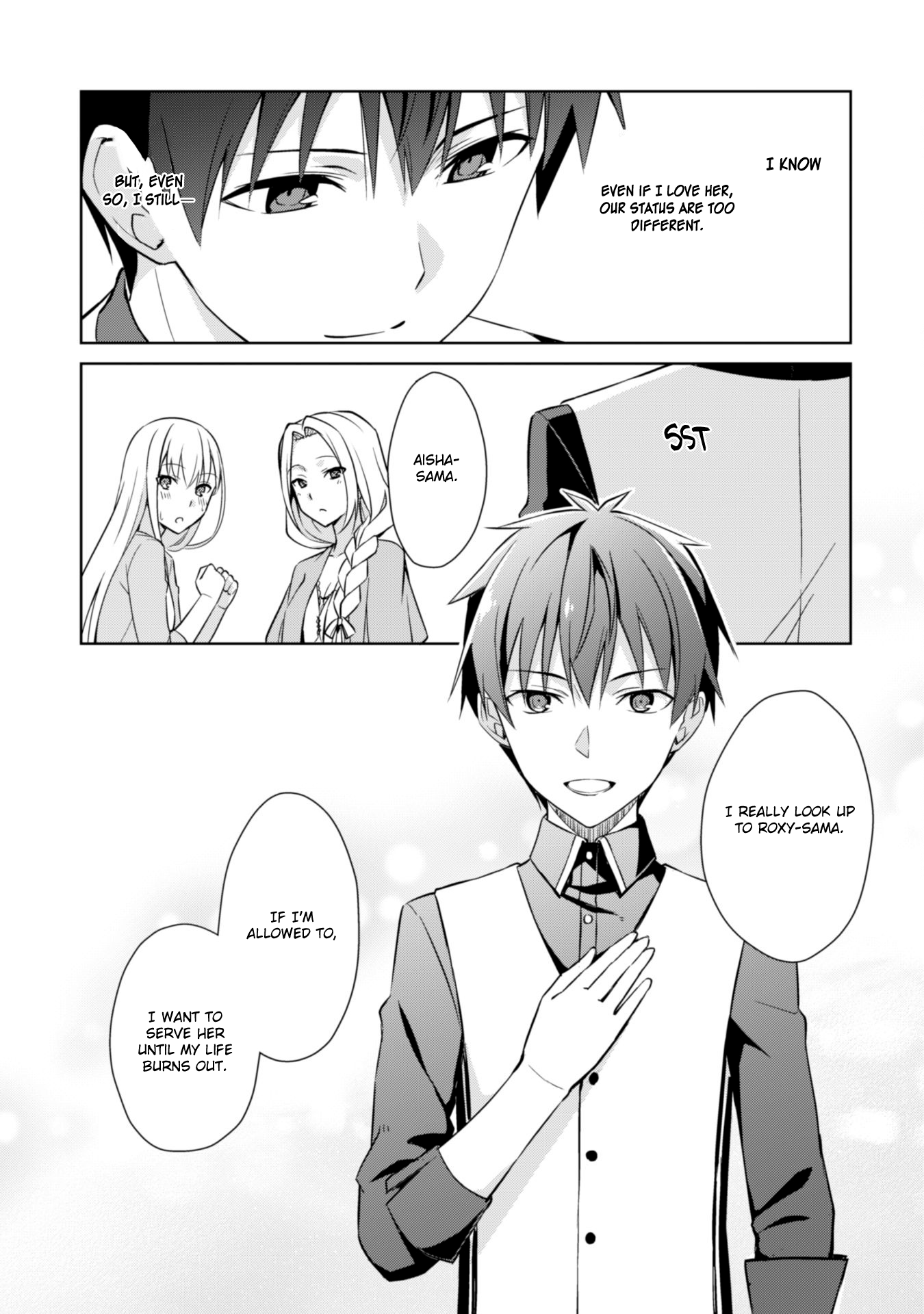 Boushoku no Berserk: Ore Dake Level to Iu Gainen o Toppa Suru chapter 8 page 12