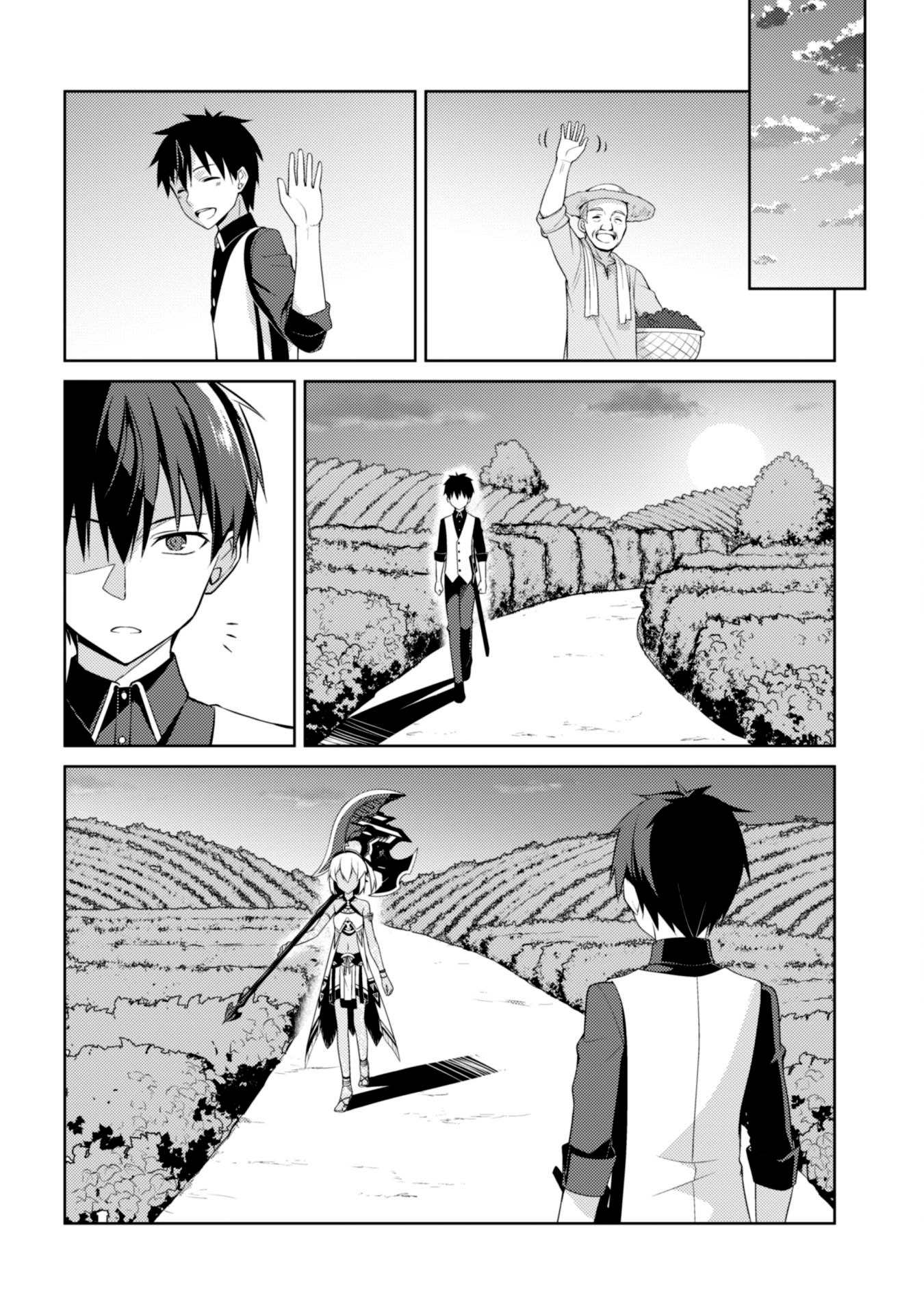 Boushoku no Berserk: Ore Dake Level to Iu Gainen o Toppa Suru chapter 8 page 23