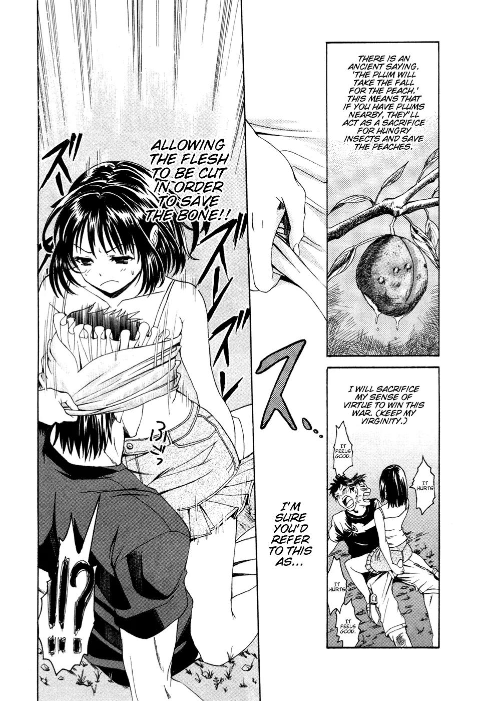 Bousou Shojo chapter 0 page 23