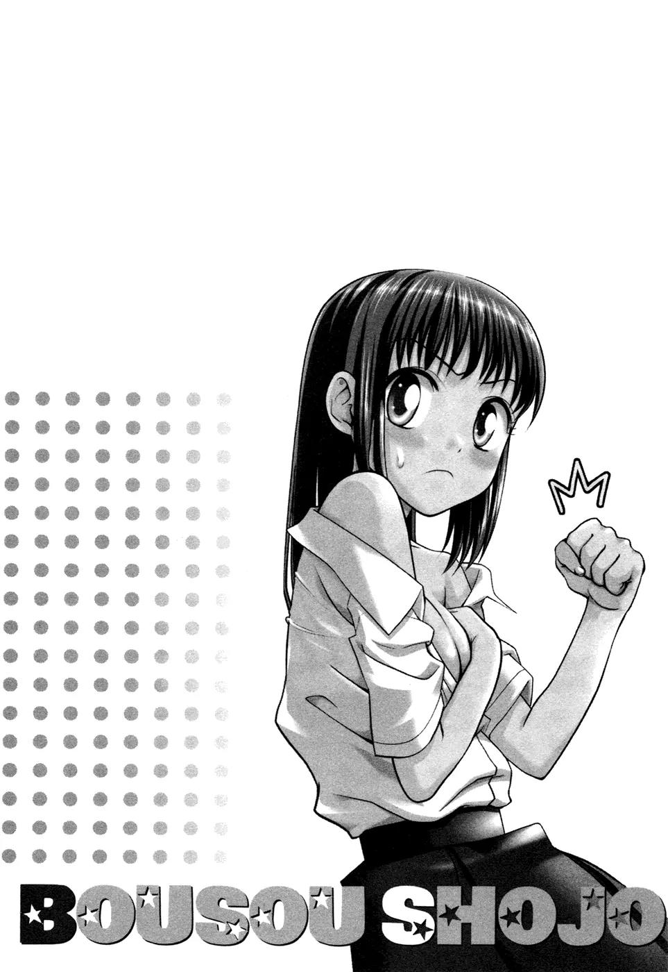 Bousou Shojo chapter 0 page 31