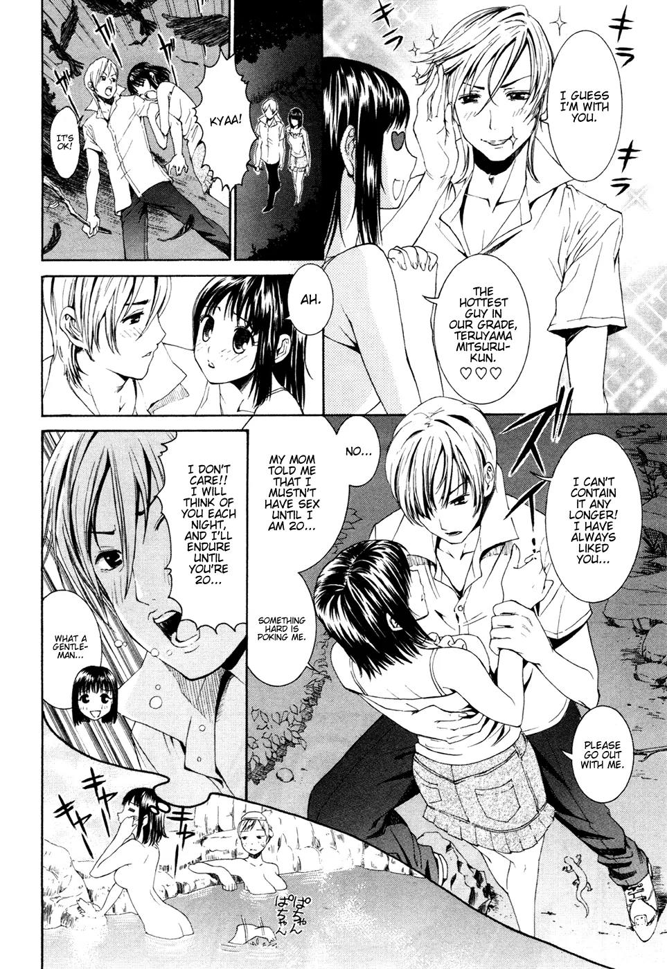 Bousou Shojo chapter 0 page 5