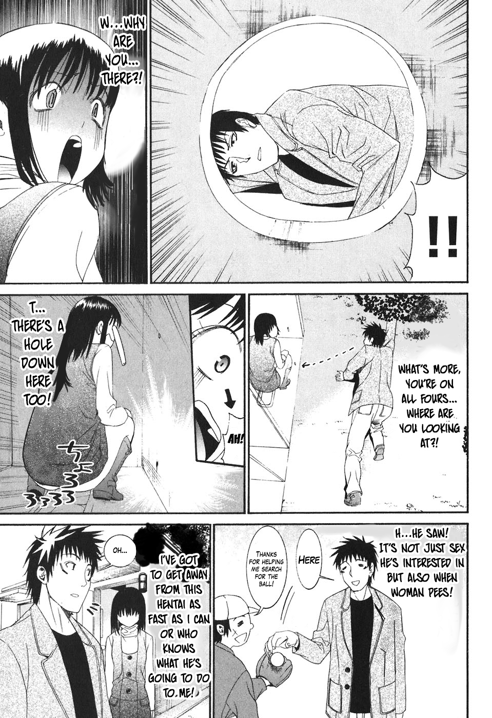 Bousou Shojo chapter 19 page 10