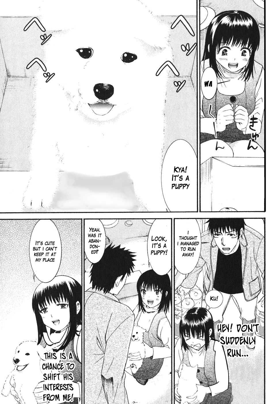 Bousou Shojo chapter 19 page 14