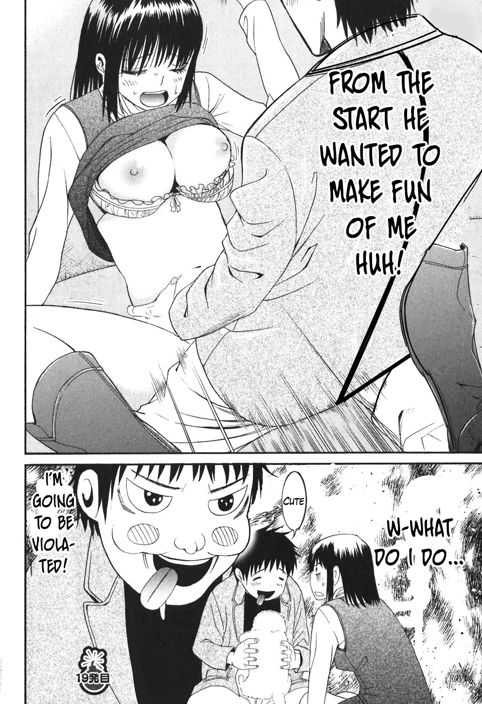 Bousou Shojo chapter 19 page 17