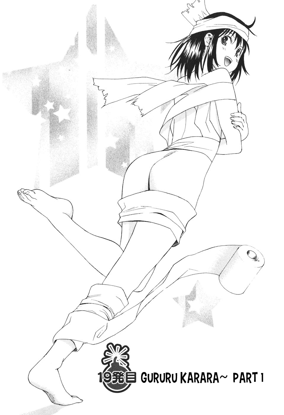 Bousou Shojo chapter 19 page 2